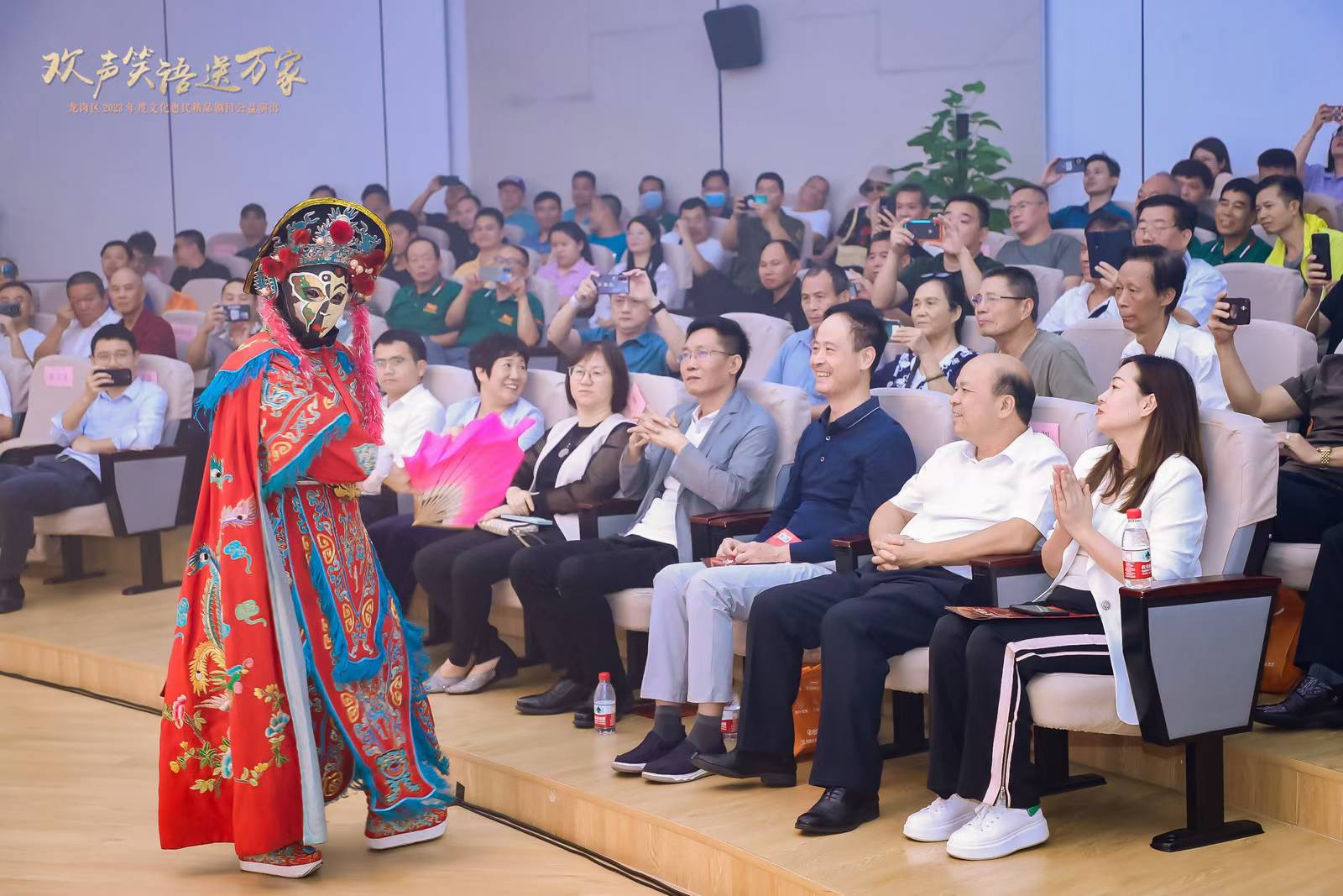 欢声笑语进万家补充现场图片 2