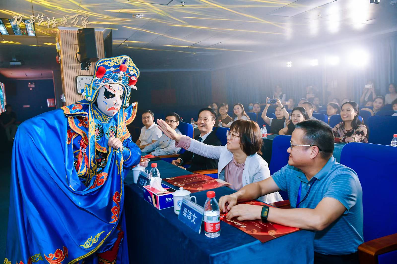 欢声笑语进万家补充现场图片 6