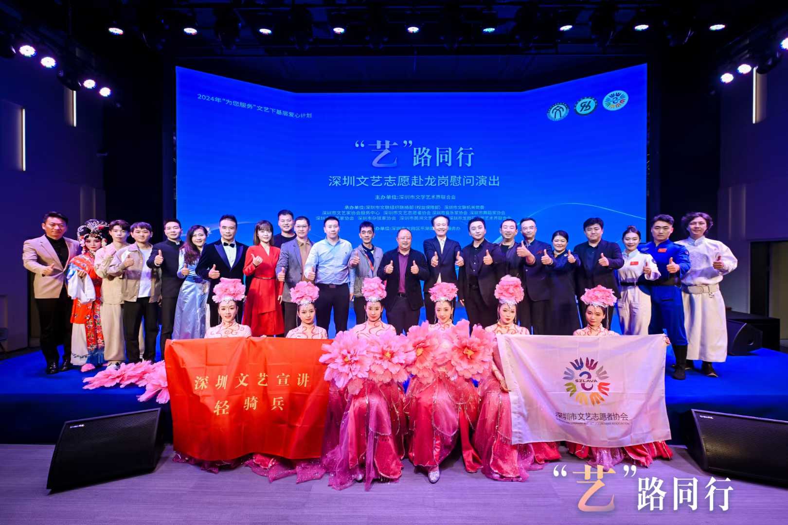 艺路同行补充现场图片 2