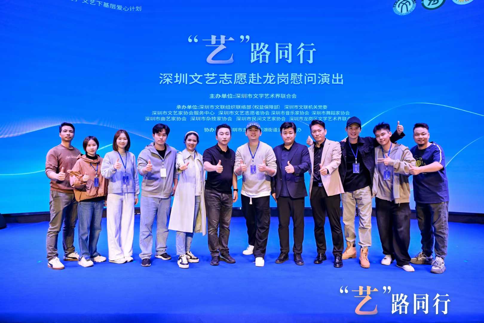 艺路同行补充现场图片 4
