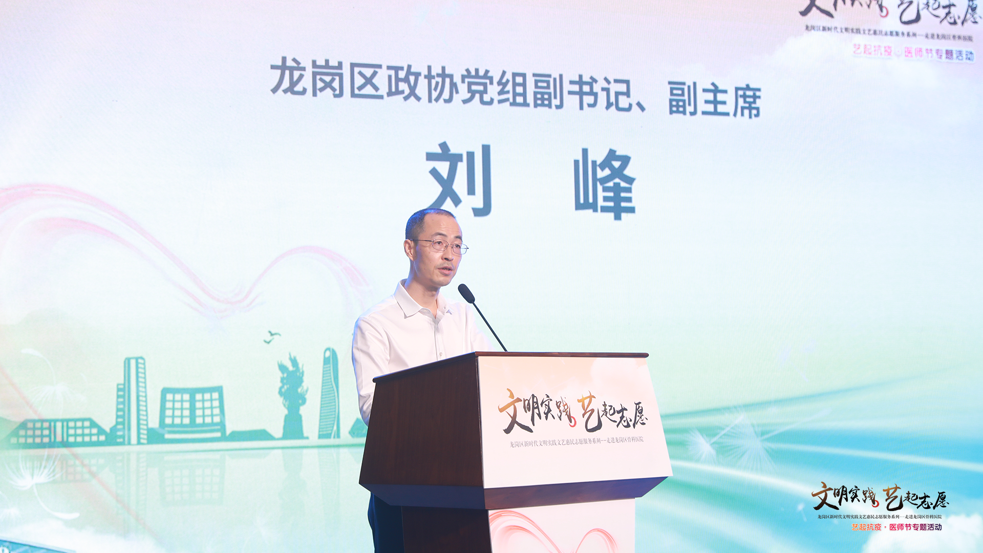 “文明实践·艺起志愿”文艺志愿品牌活动补充现场图片 6