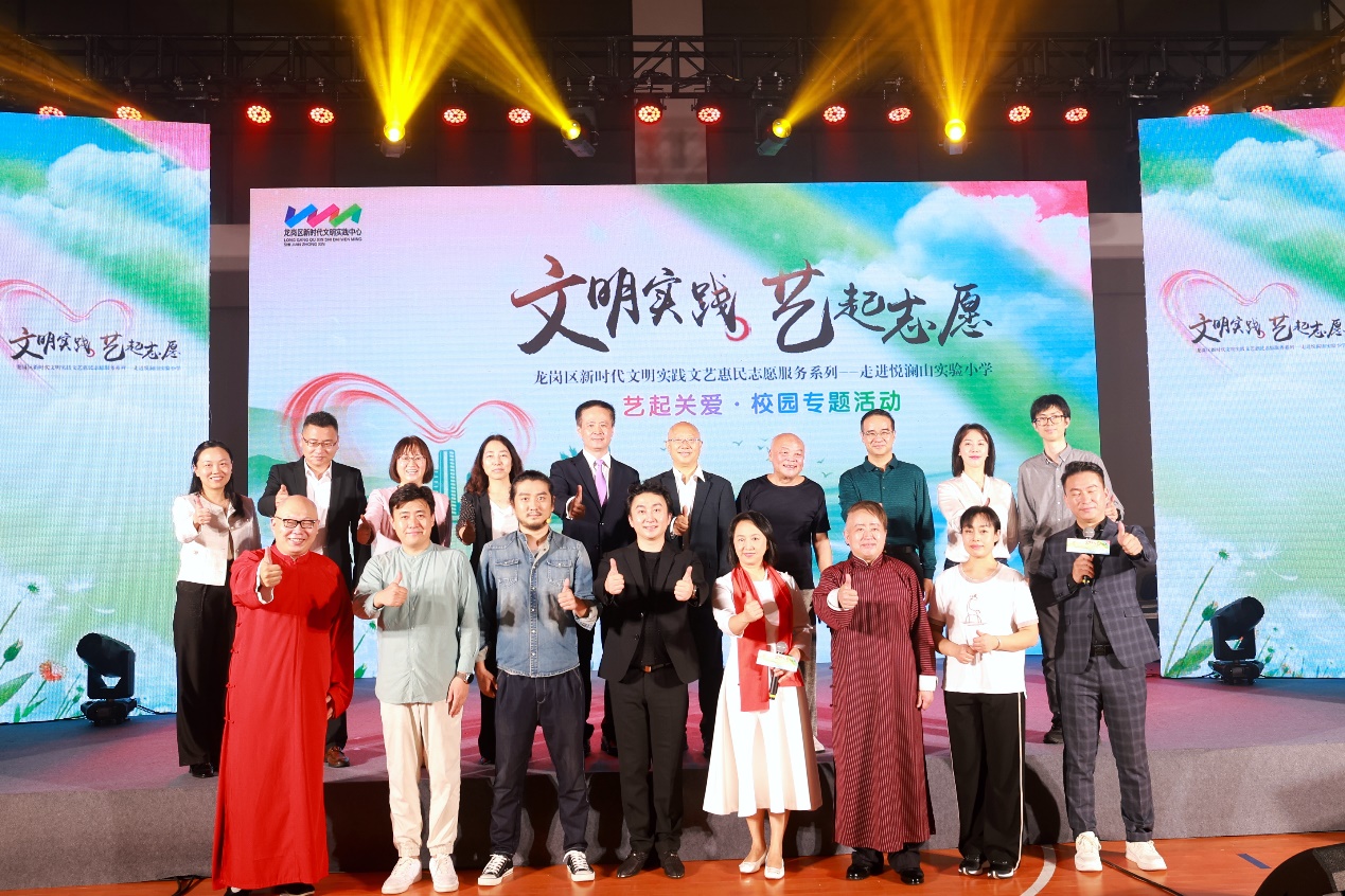 “文明实践·艺起志愿”文艺志愿品牌活动补充现场图片 10