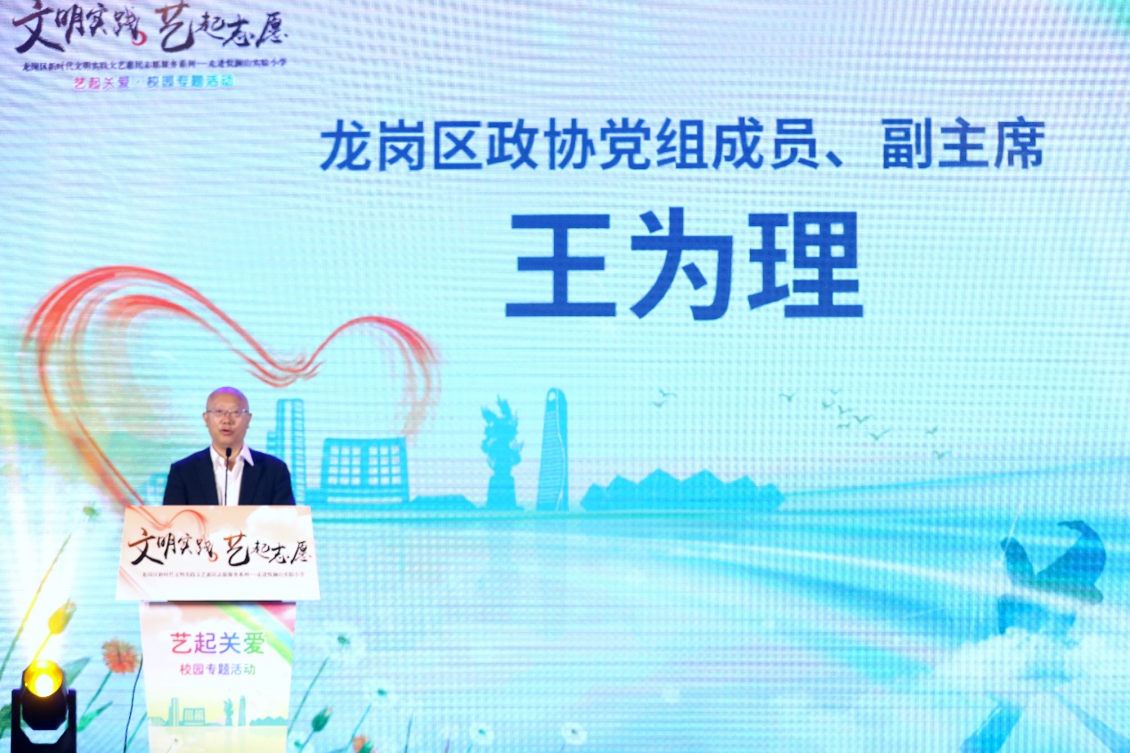 “文明实践·艺起志愿”文艺志愿品牌活动补充现场图片 11