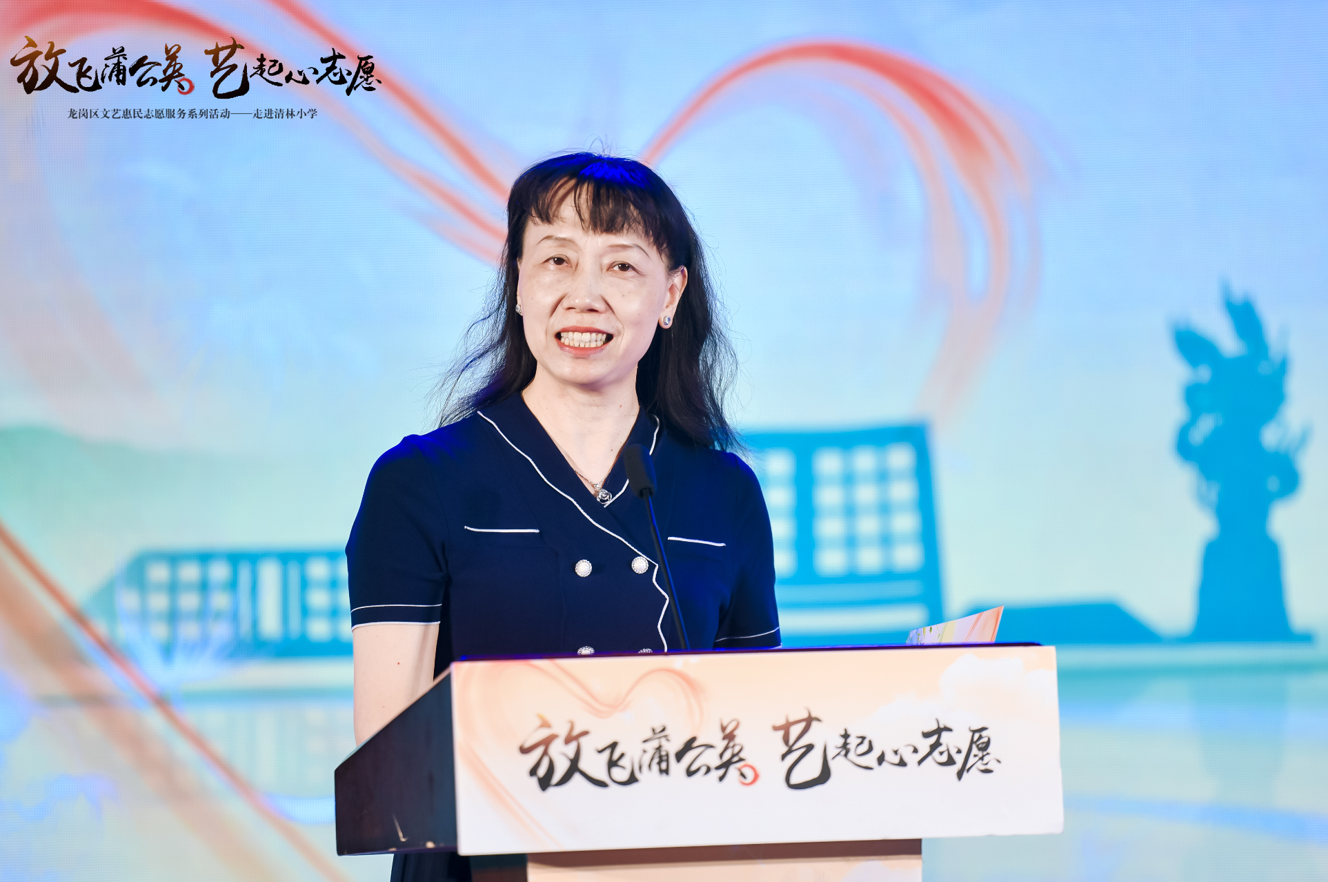 “放飞蒲公英·艺起心志愿”文艺志愿品牌活动补充现场图片 2
