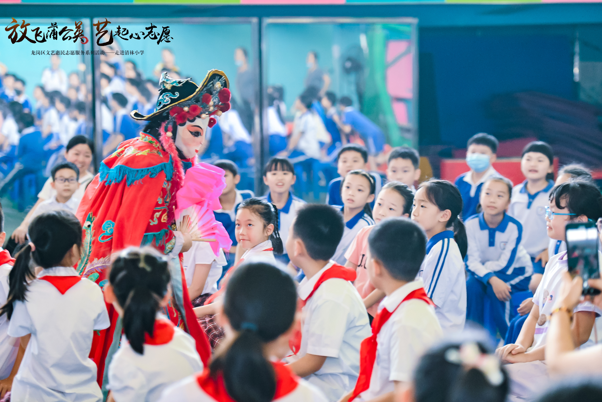 “放飞蒲公英·艺起心志愿”文艺志愿品牌活动补充现场图片 5