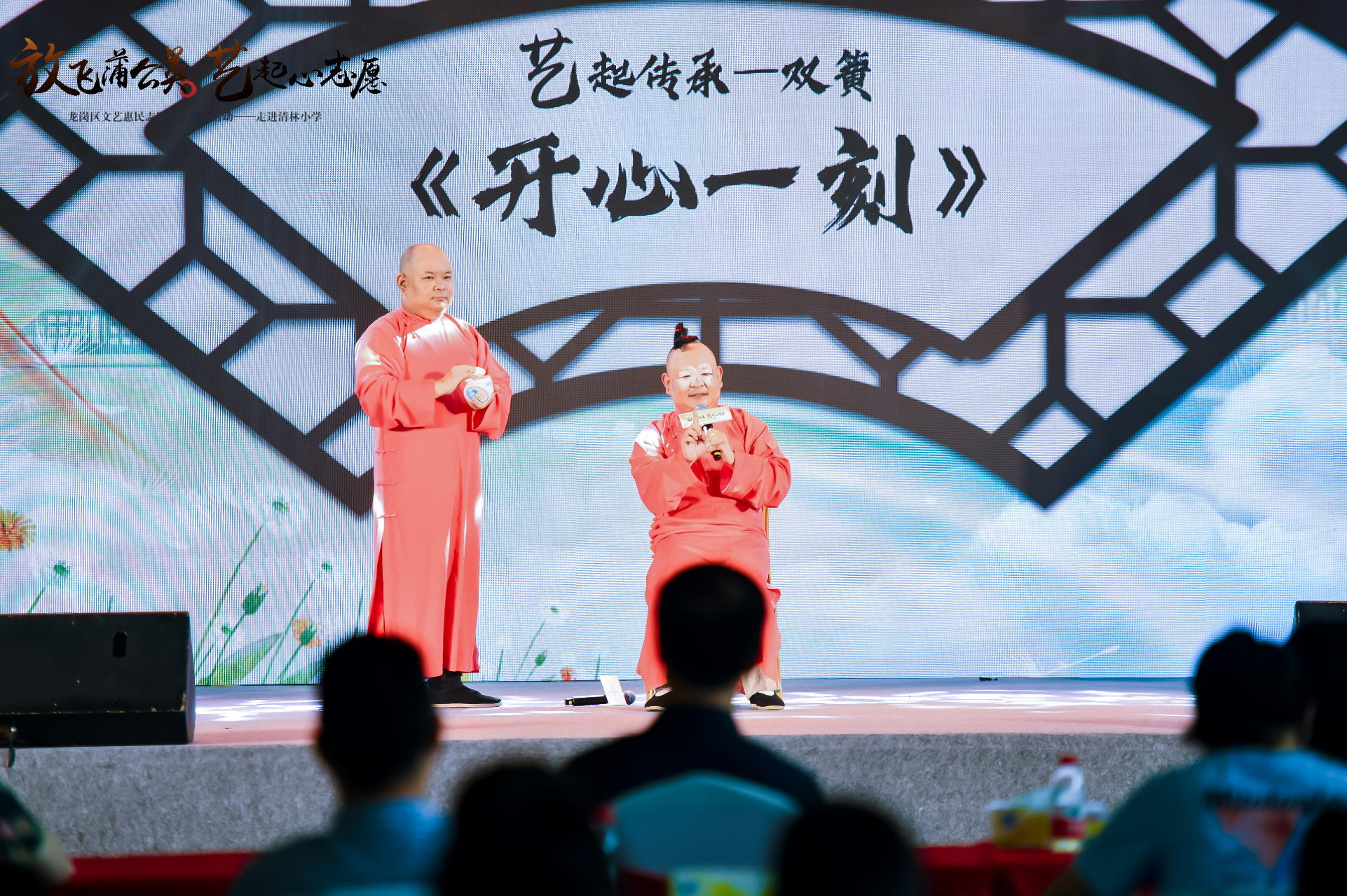 “放飞蒲公英·艺起心志愿”文艺志愿品牌活动补充现场图片 8