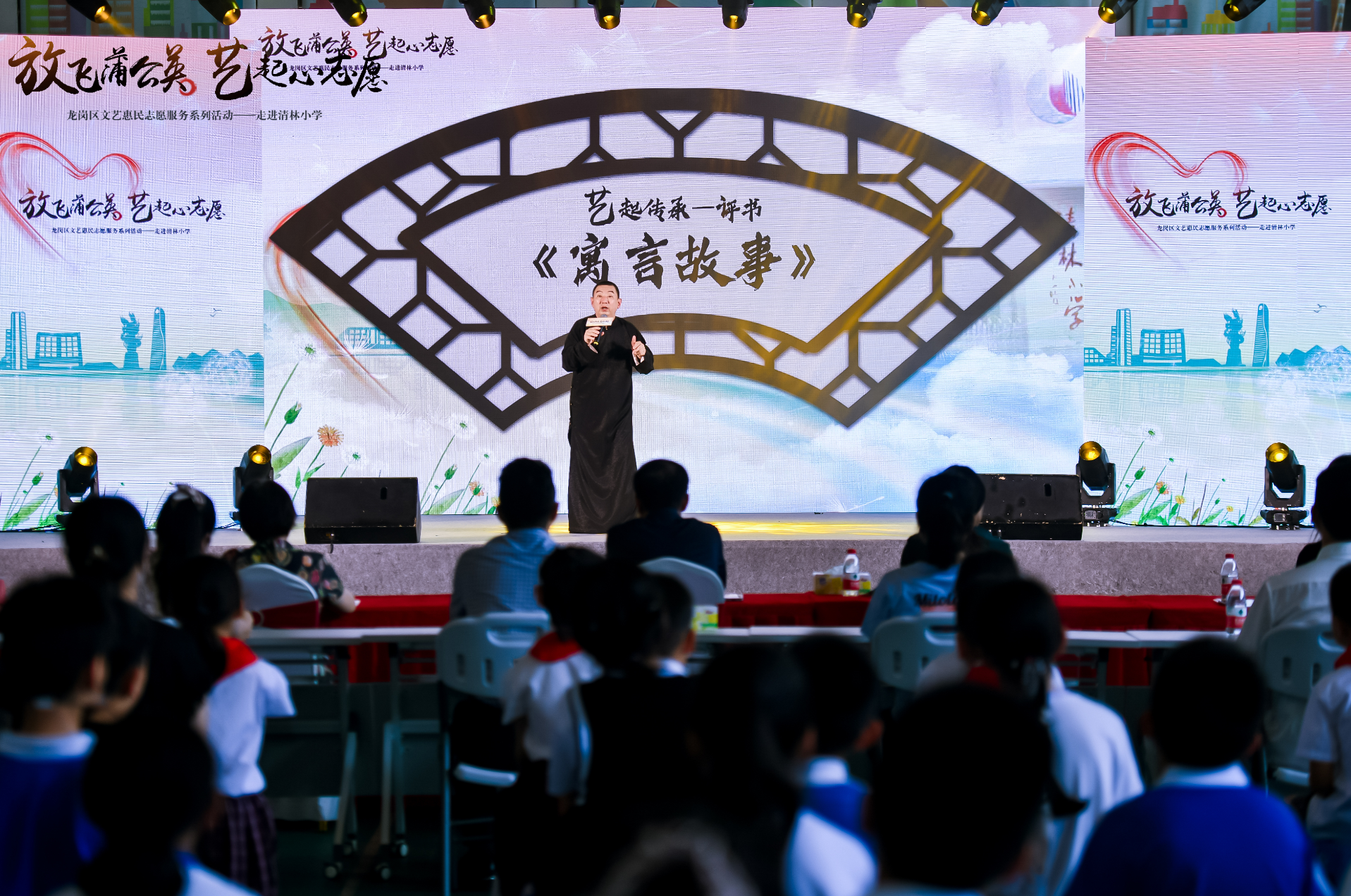 “放飞蒲公英·艺起心志愿”文艺志愿品牌活动补充现场图片 10