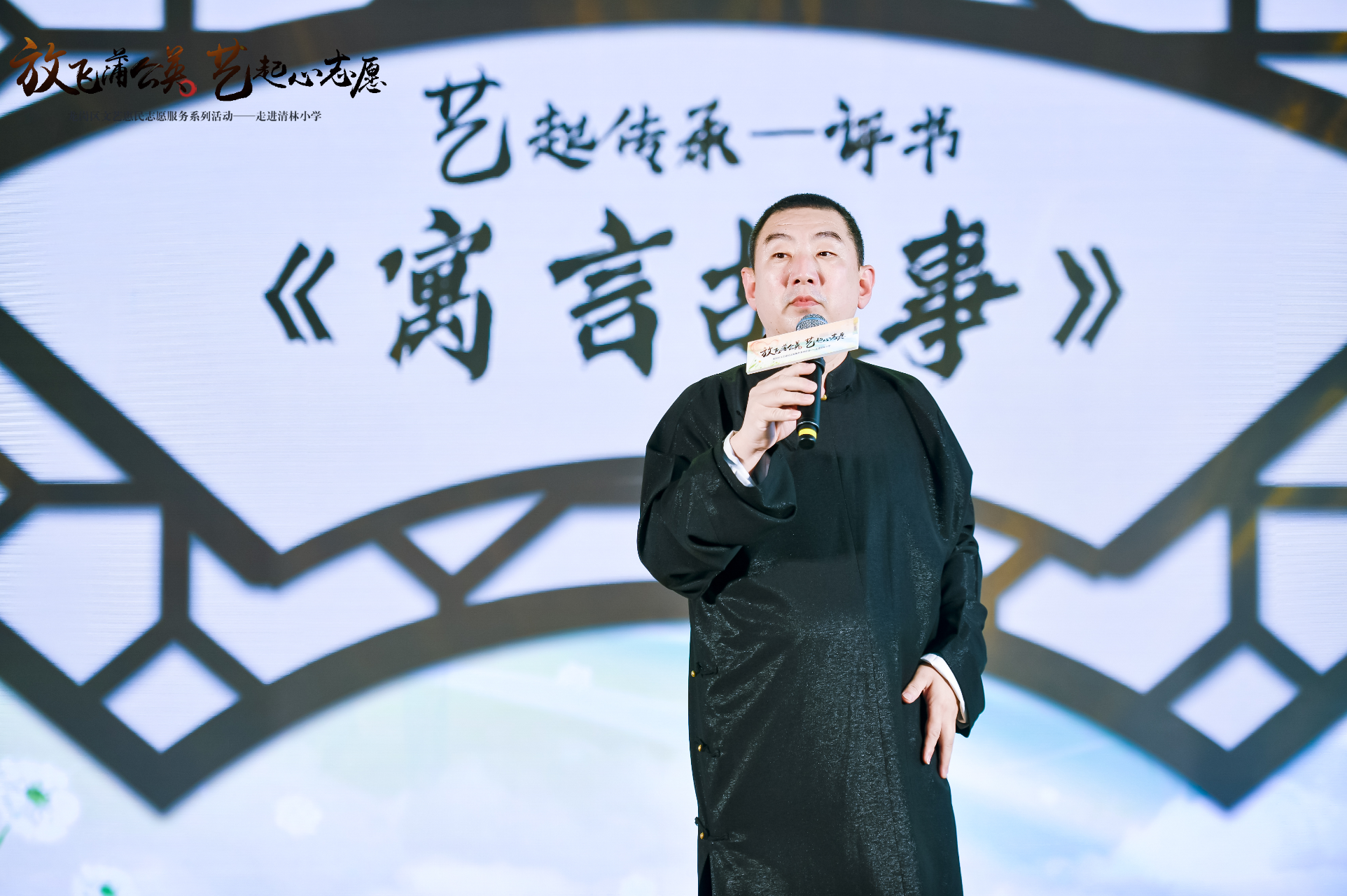 “放飞蒲公英·艺起心志愿”文艺志愿品牌活动补充现场图片 11