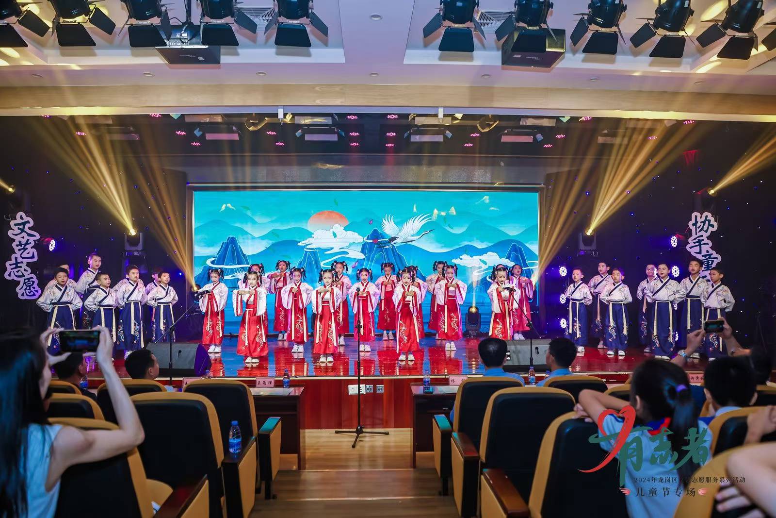 协手童行补充现场图片 4