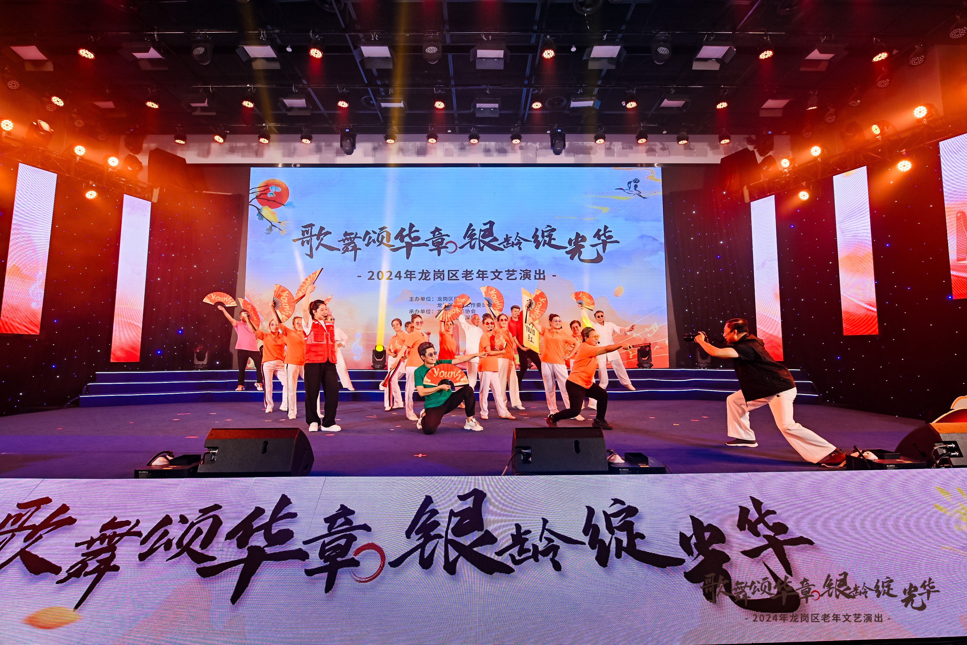 老年文艺演出补充现场图片 2
