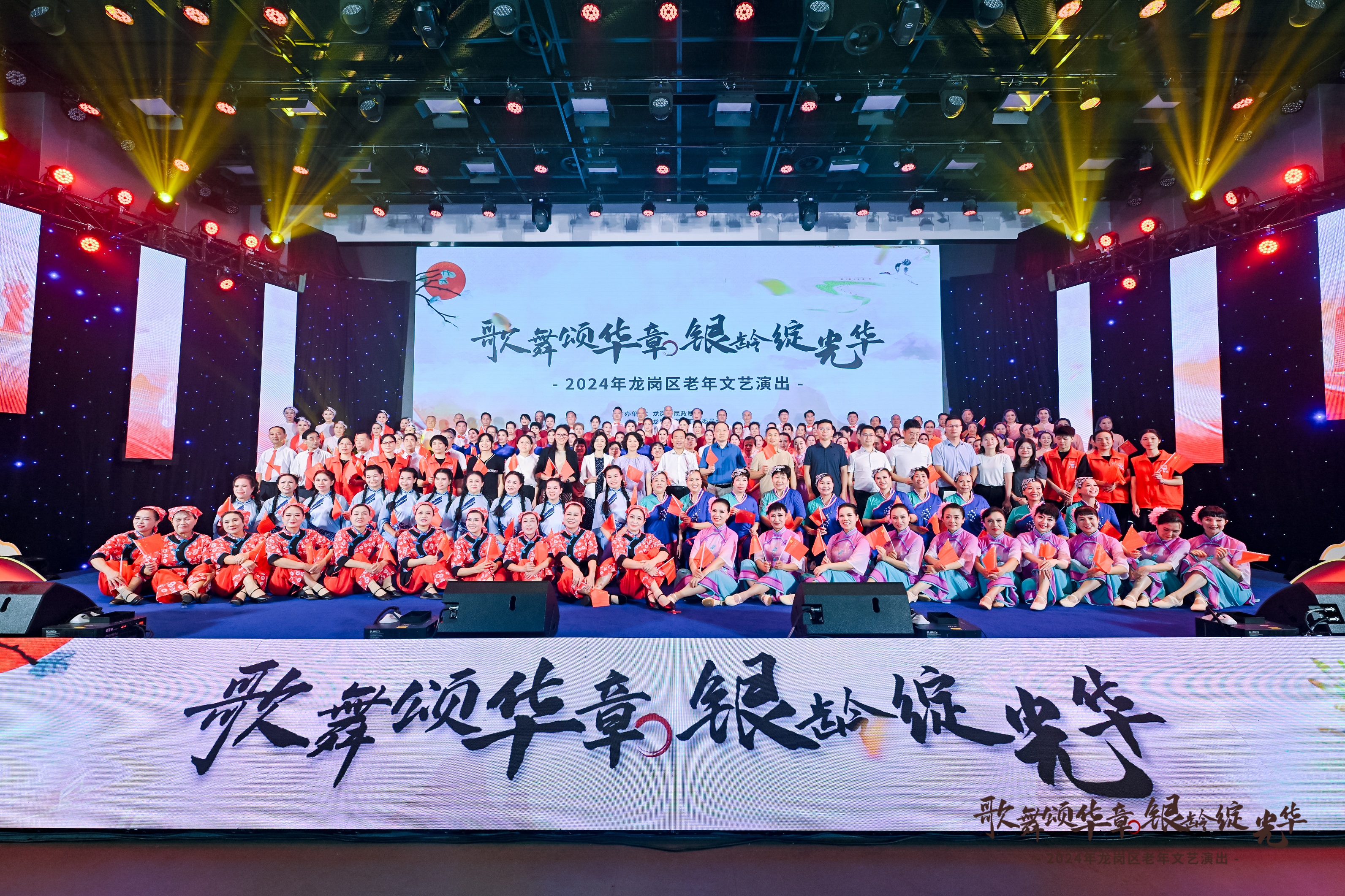 老年文艺演出补充现场图片 11