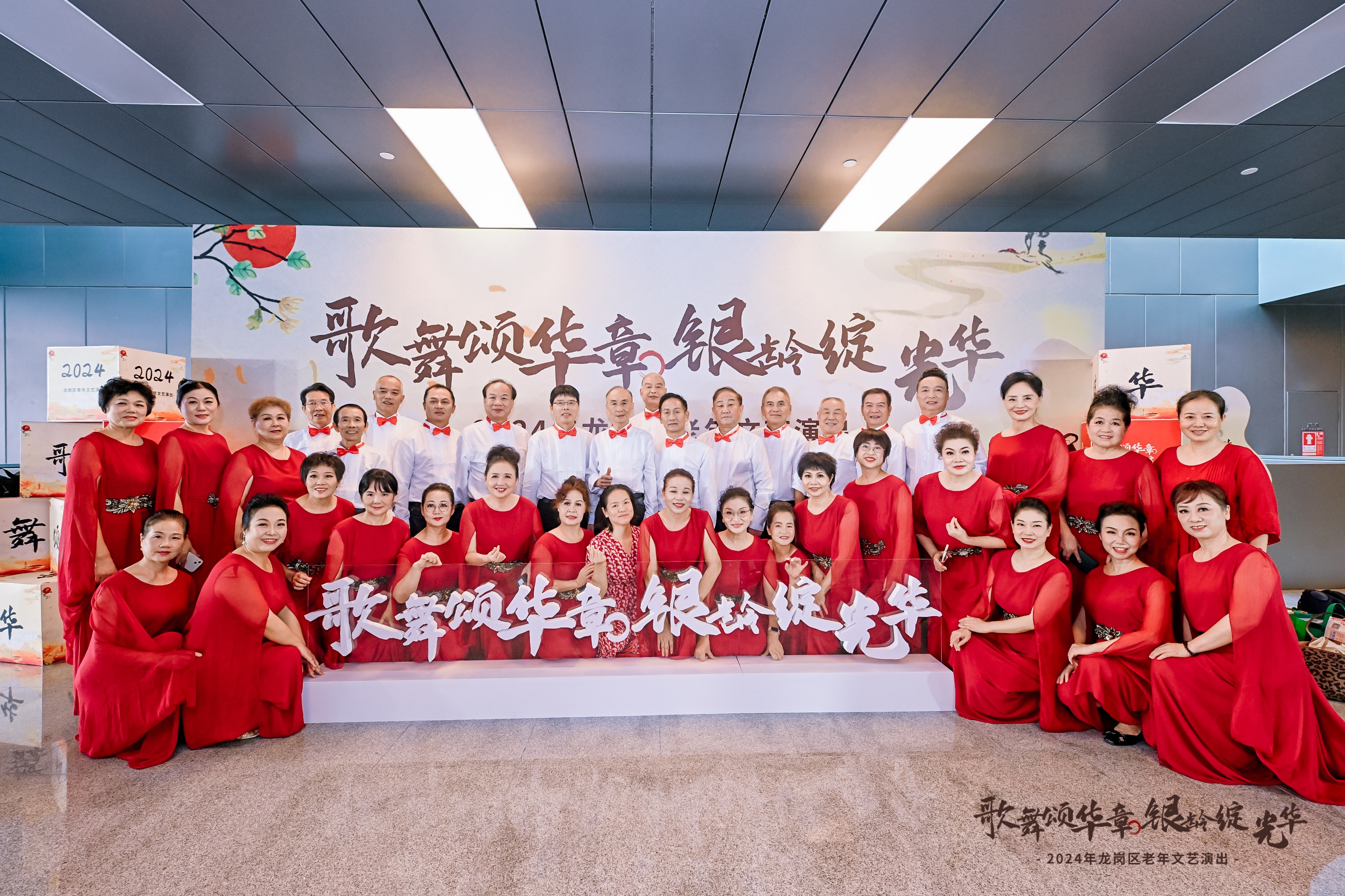 老年文艺演出补充现场图片 13