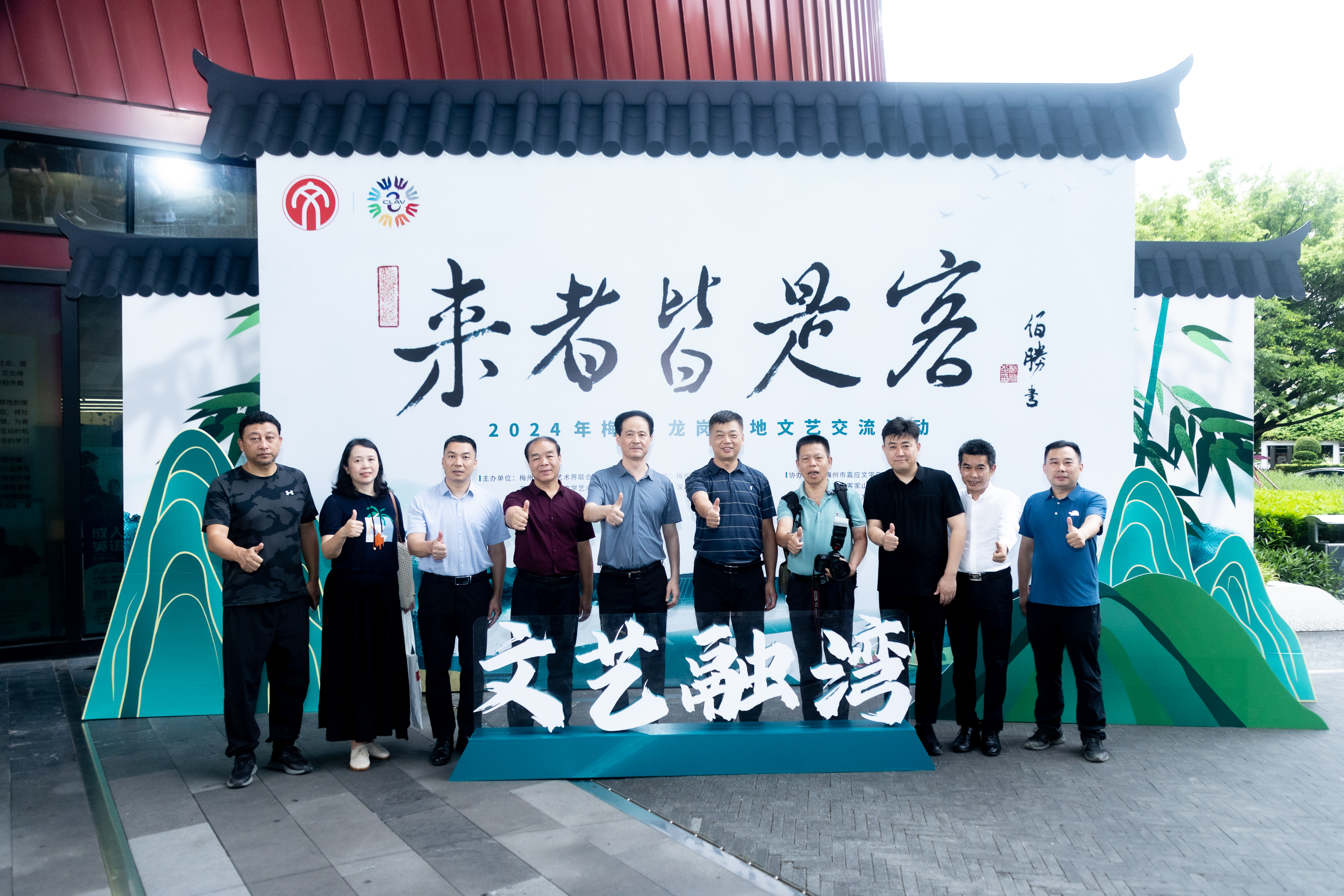 来者皆是“客”补充现场图片 1