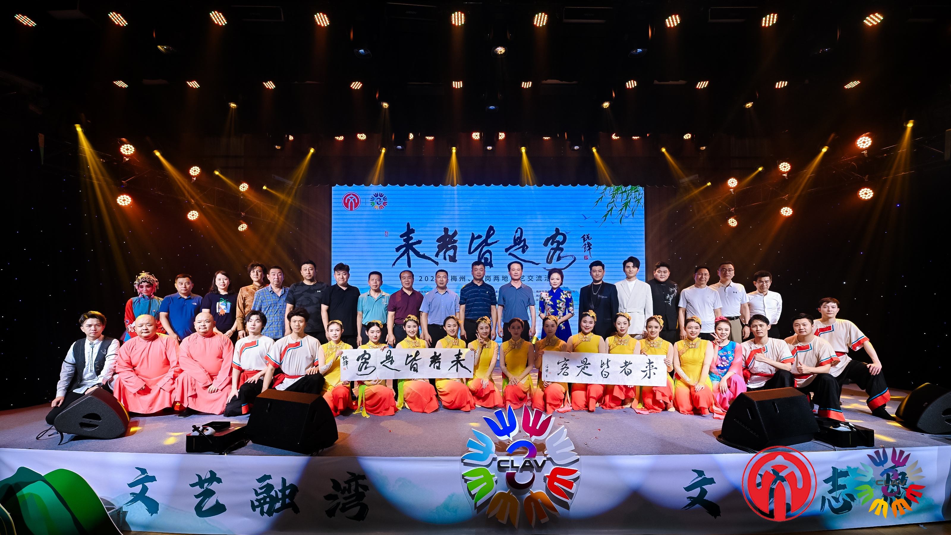 来者皆是“客”项目封面