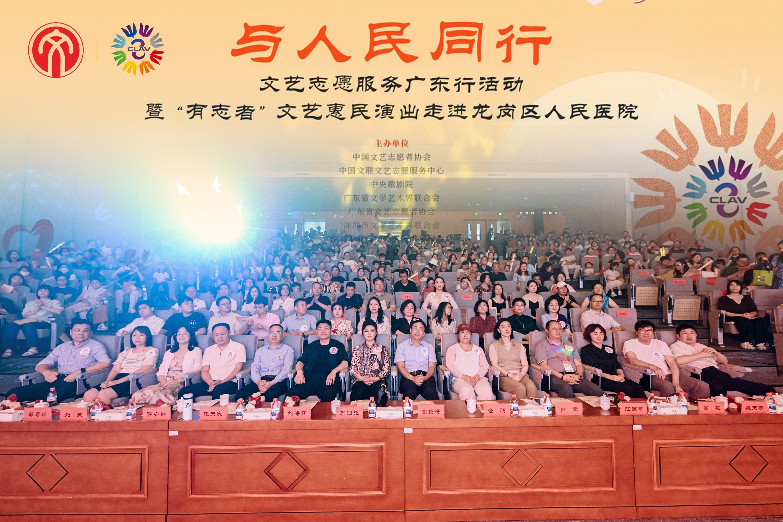 “有志者”文艺志愿品牌活动补充现场图片 4