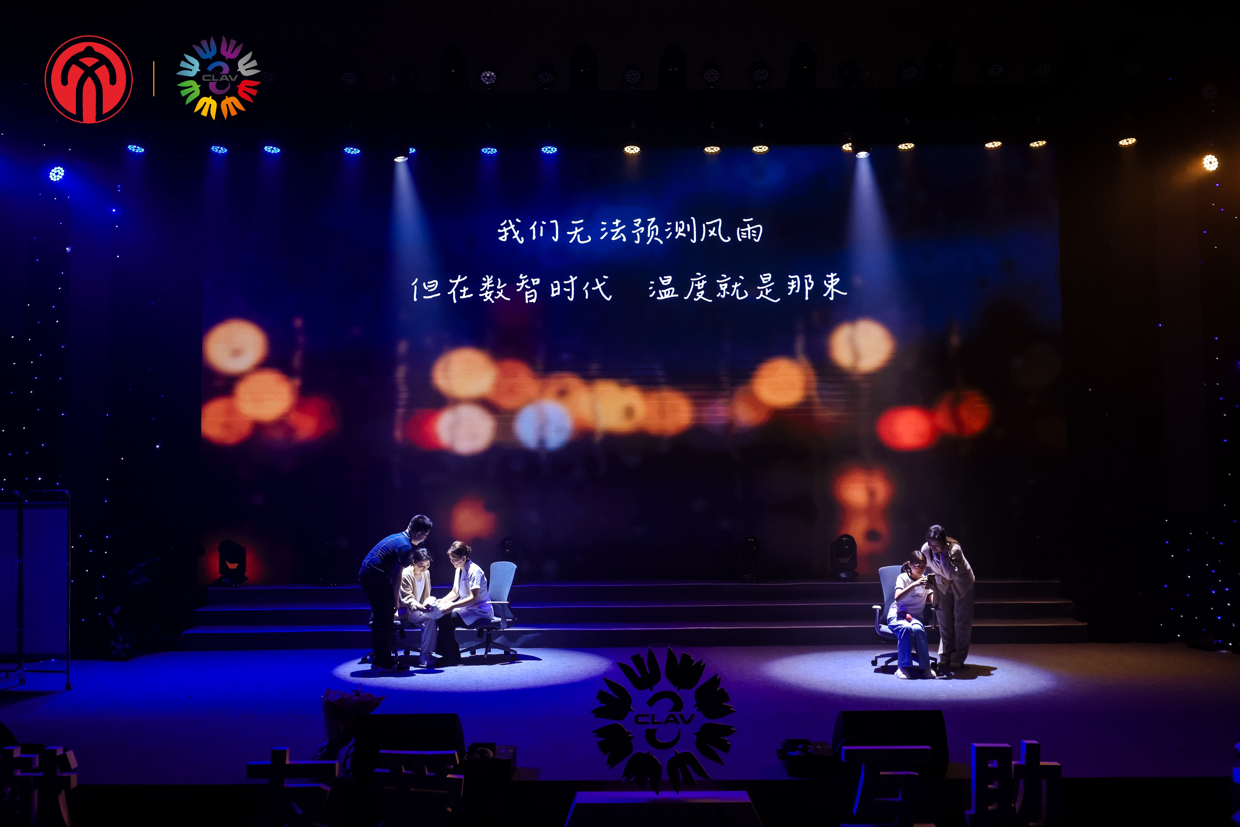 “有志者”文艺志愿品牌活动补充现场图片 16