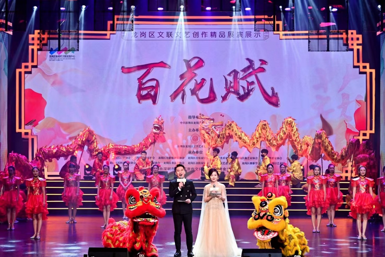 2022首届《百花赋》文艺创作精品晚会补充现场图片 1