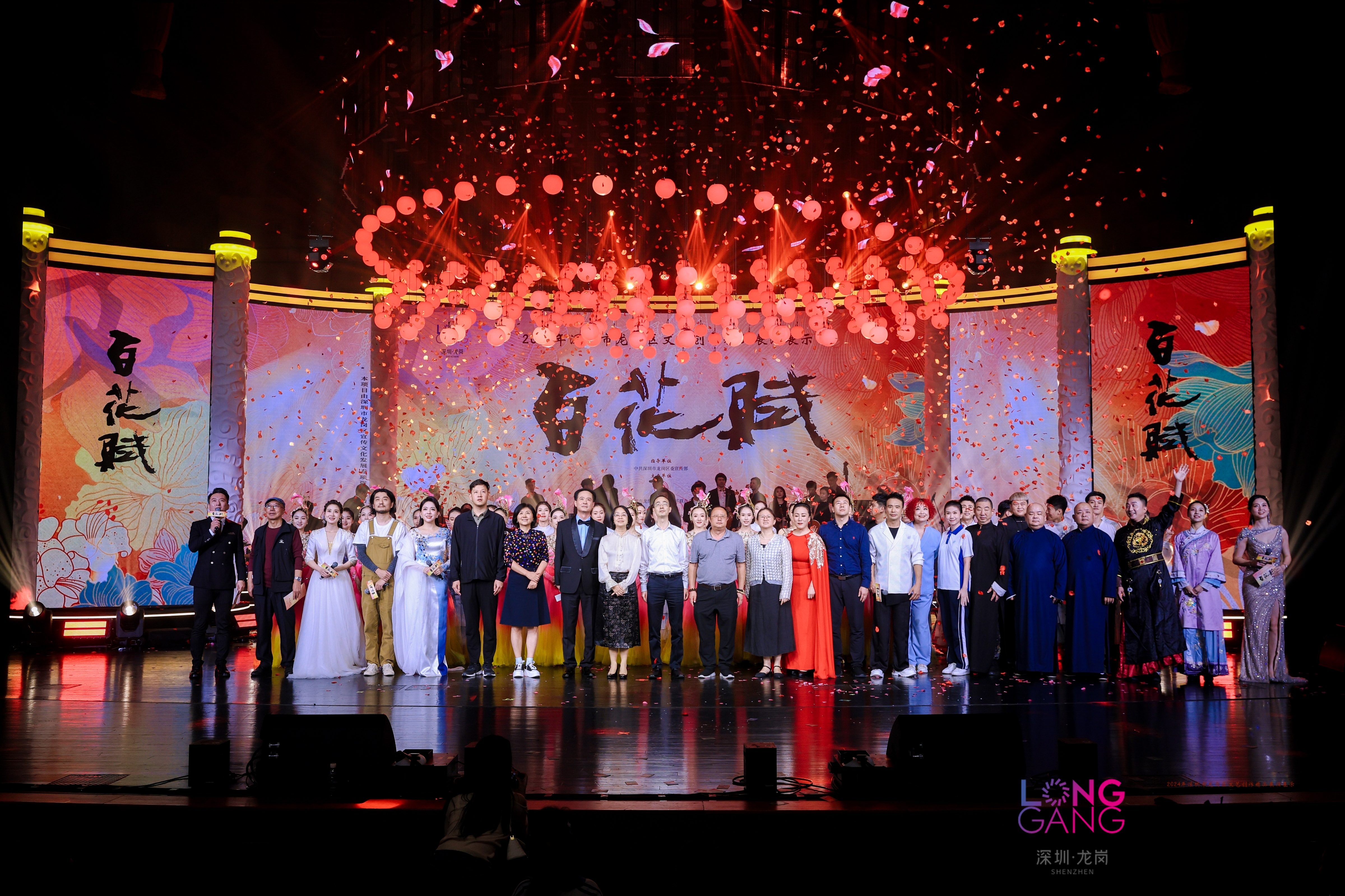 2024第二届《百花赋》文艺创作精品晚会补充现场图片 4