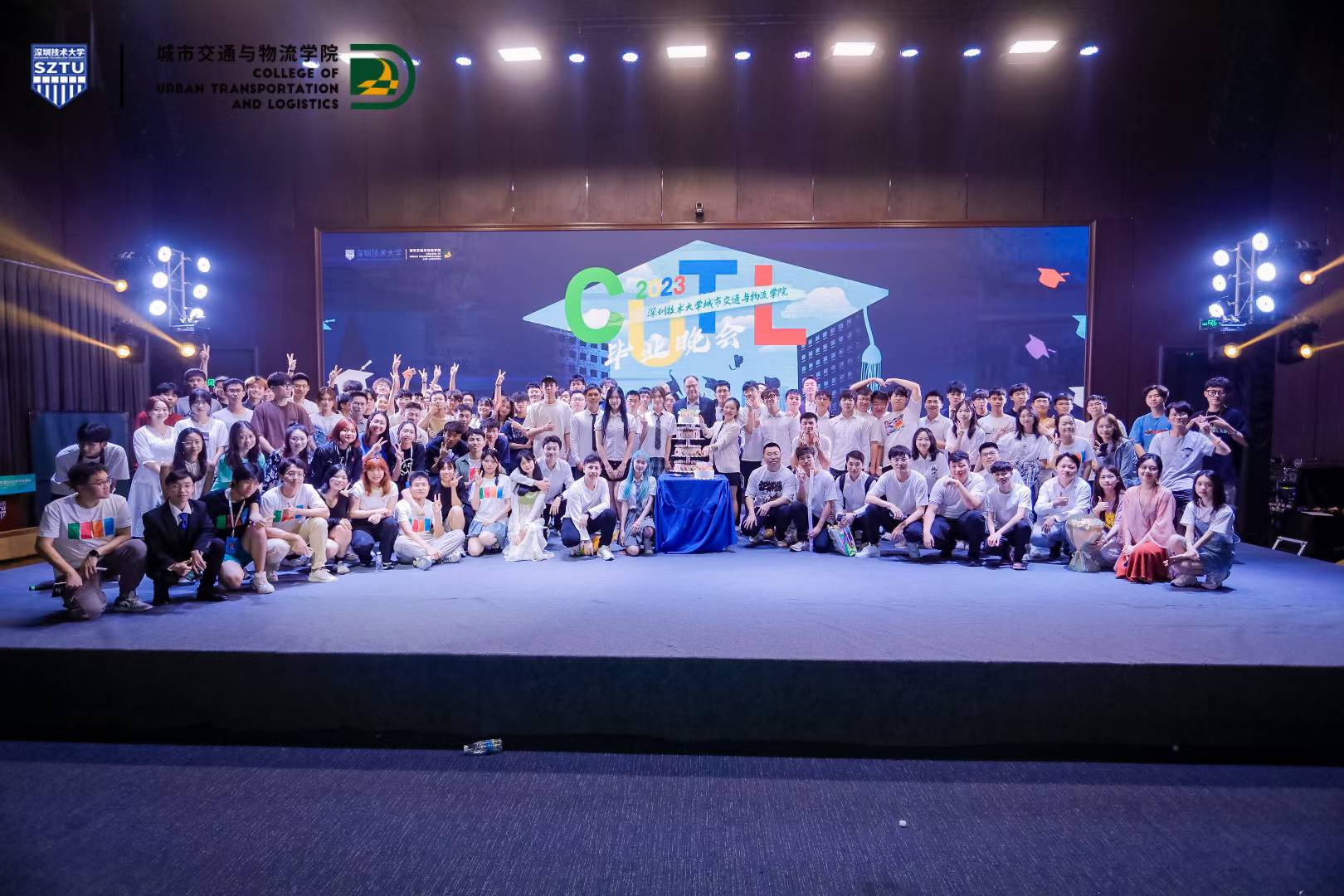 城市交通与物流学院2023毕业晚会补充现场图片 2