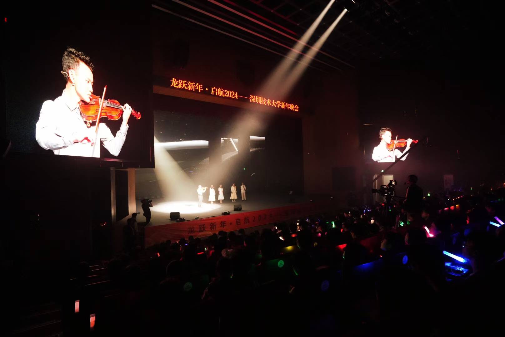深圳技术大学2024新年晚会补充现场图片 3