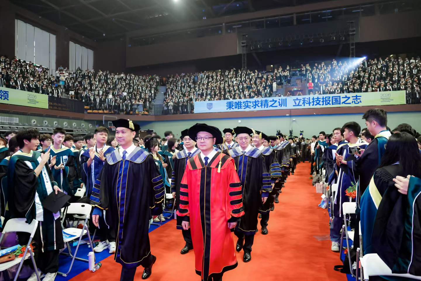 深圳技术大学2026年毕业典礼补充现场图片 5