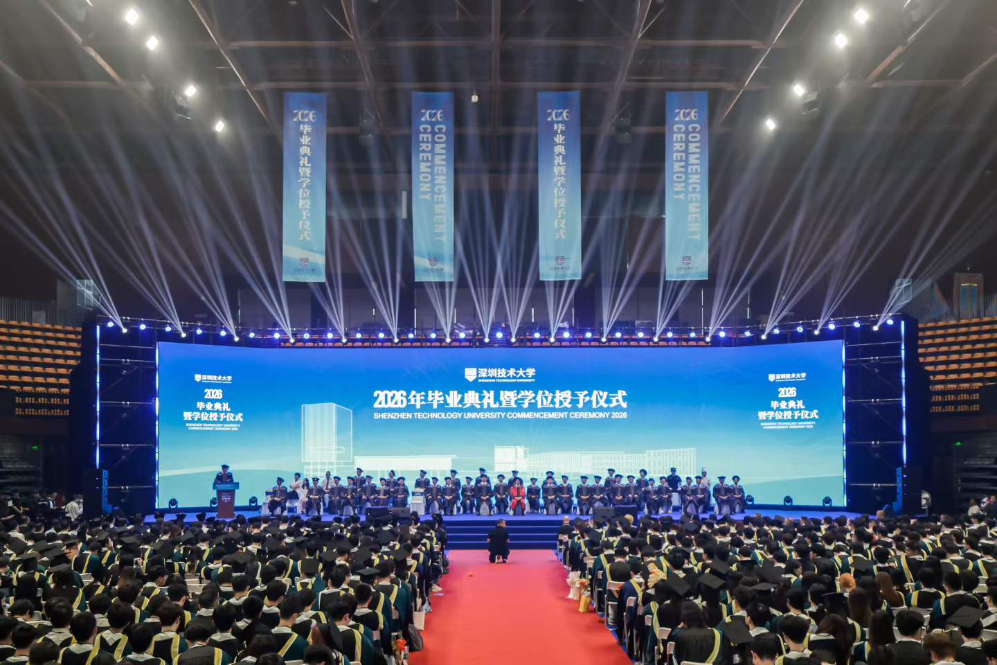 深圳技术大学2026年毕业典礼补充现场图片 6