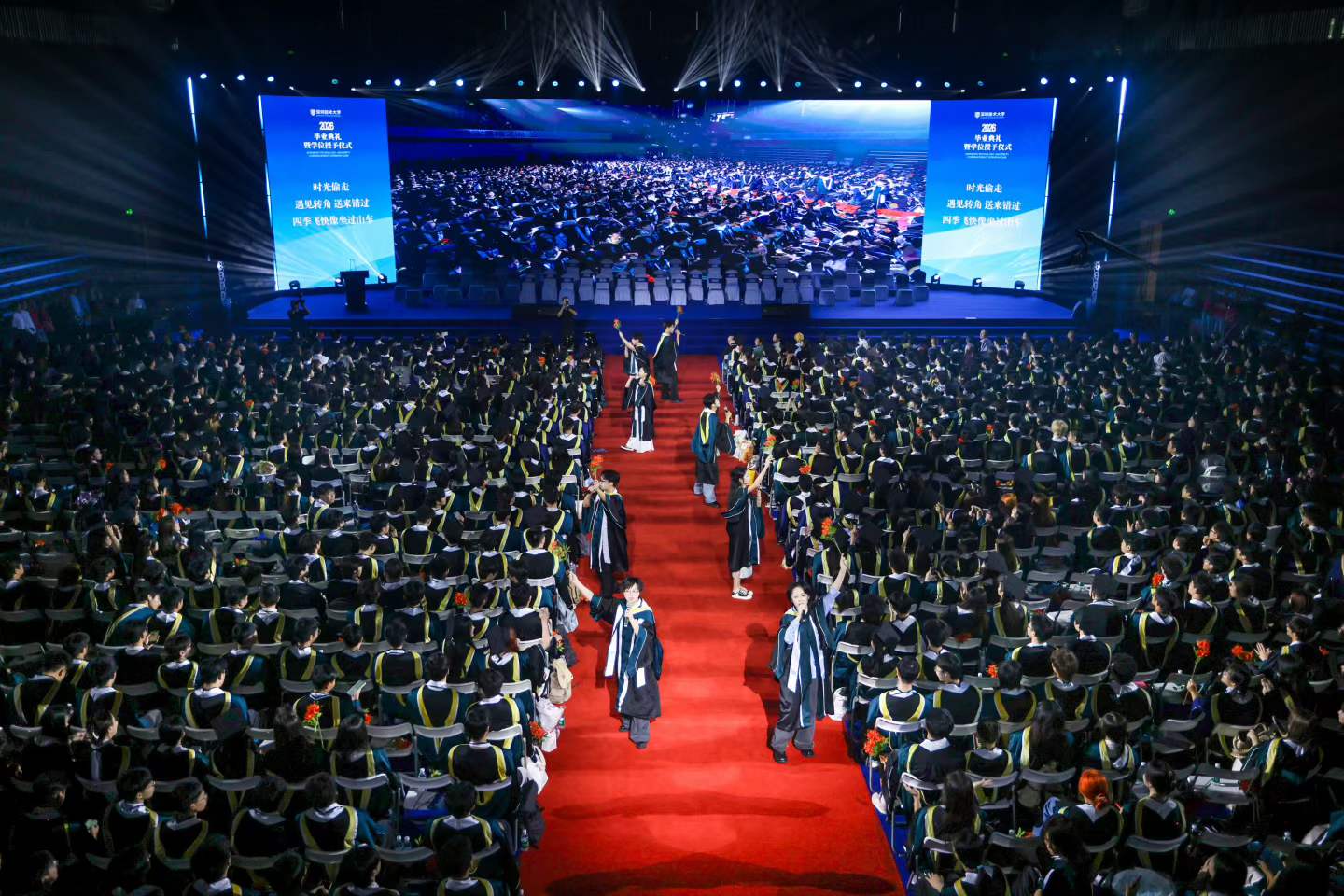 深圳技术大学2026年毕业典礼补充现场图片 7