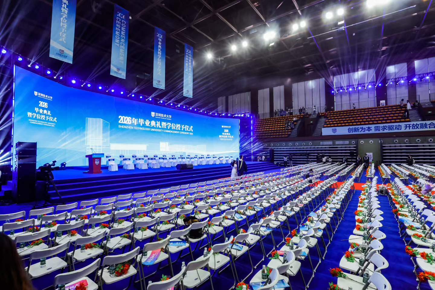 深圳技术大学2026年毕业典礼补充现场图片 8