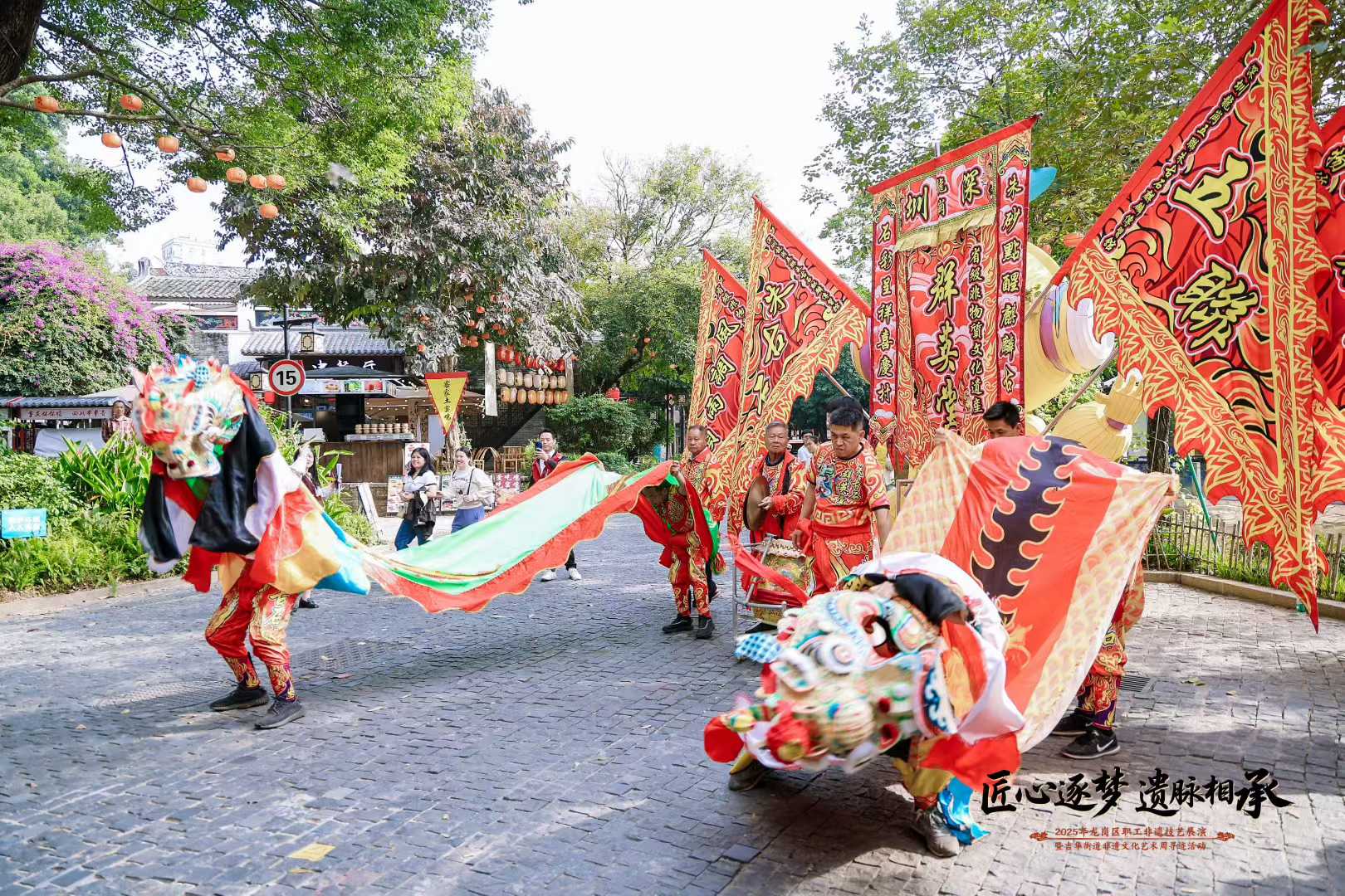 “匠心逐梦·遗脉相承”2025年龙岗区职工非遗技艺比赛补充现场图片 1