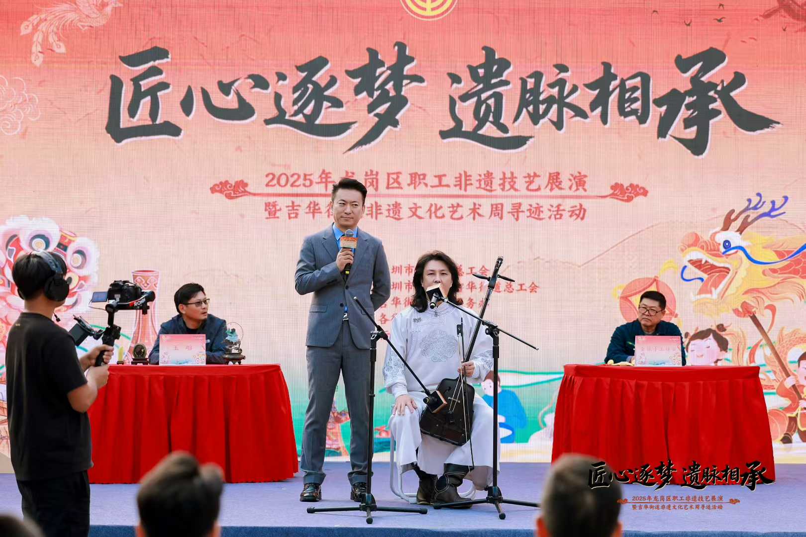 “匠心逐梦·遗脉相承”2025年龙岗区职工非遗技艺比赛补充现场图片 4