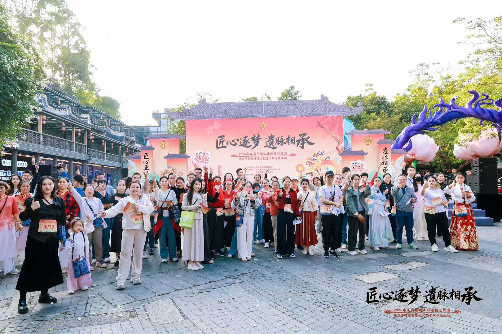 “匠心逐梦·遗脉相承”2025年龙岗区职工非遗技艺比赛补充现场图片 5
