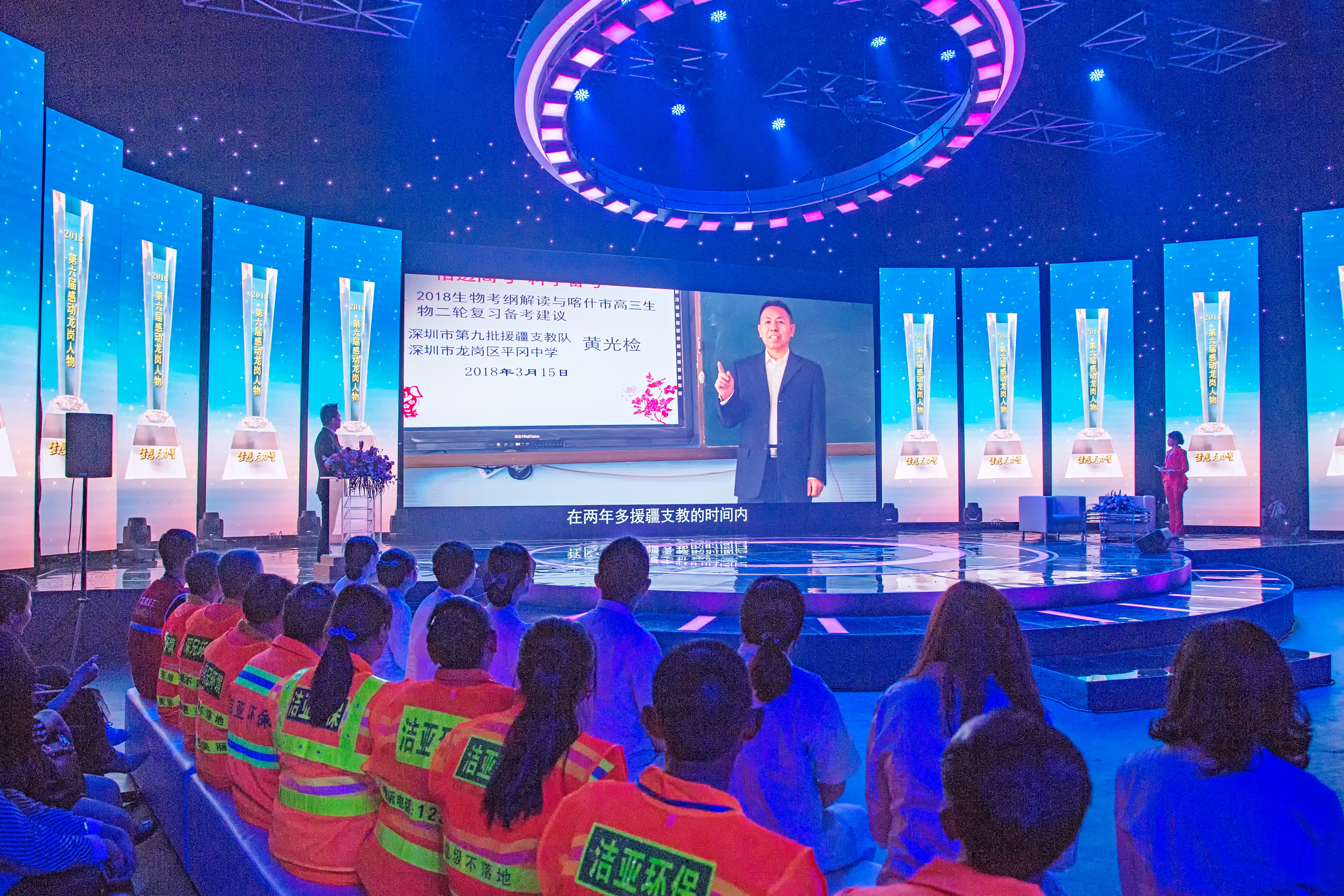 “梦想与力量·感动龙岗人物”评选补充现场图片 1