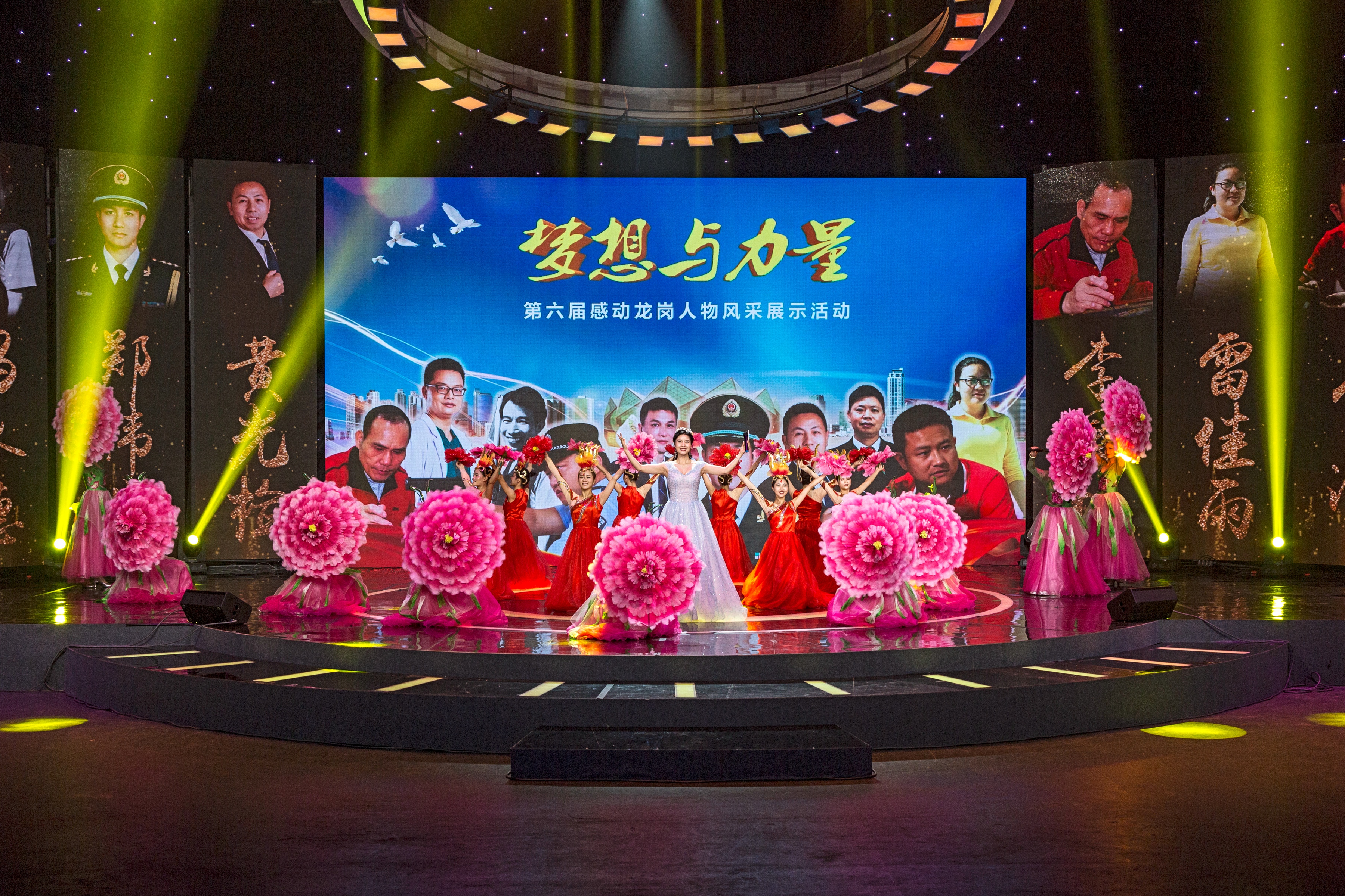 “梦想与力量·感动龙岗人物”评选补充现场图片 7