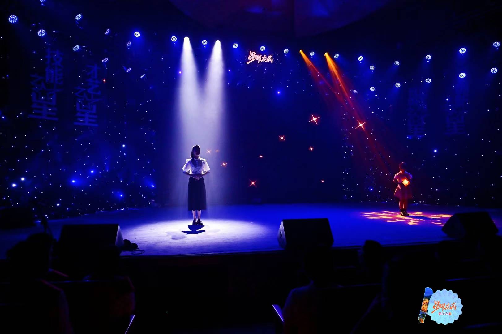 “星耀龙岗·职工之星”系列评选活动补充现场图片 2
