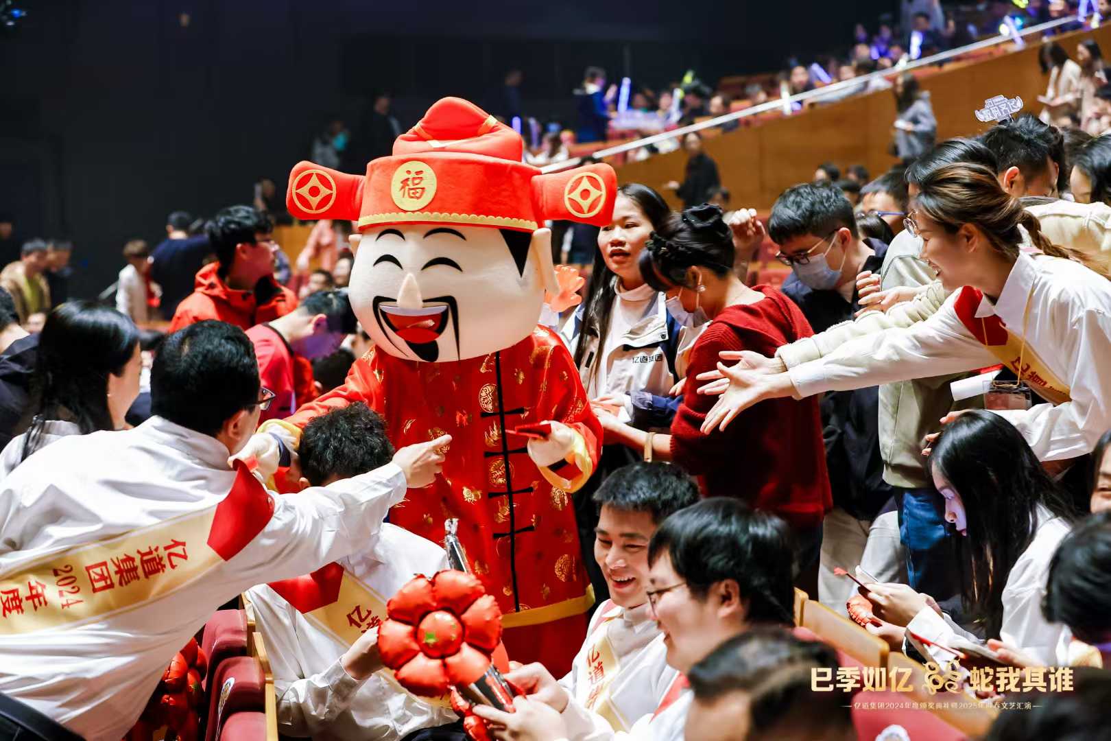 亿道集团迎春文艺汇演补充现场图片 3