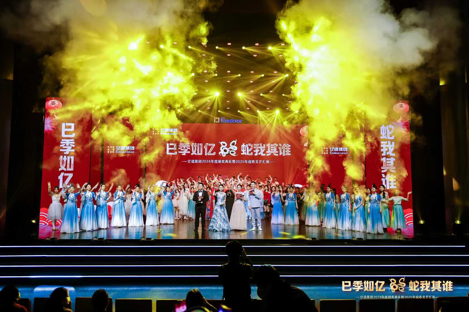 亿道集团迎春文艺汇演补充现场图片 5