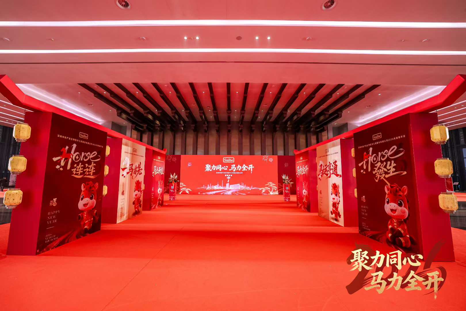 新产业生物品牌活动补充现场图片 2