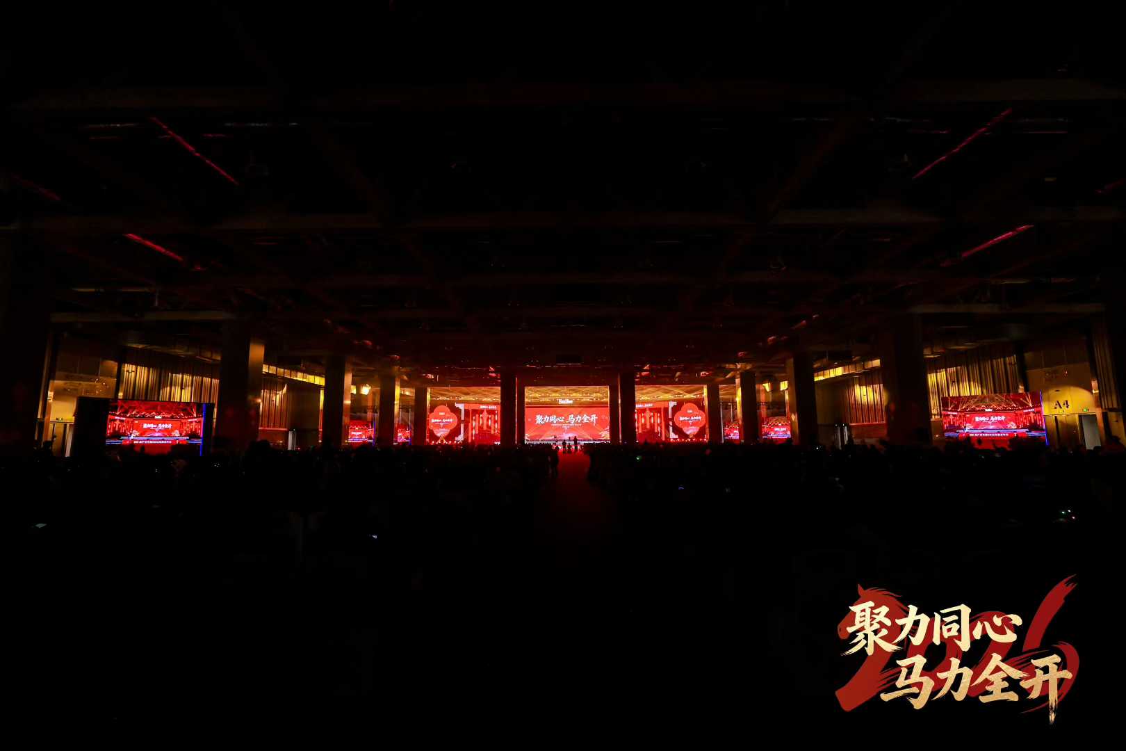 新产业生物品牌活动补充现场图片 5