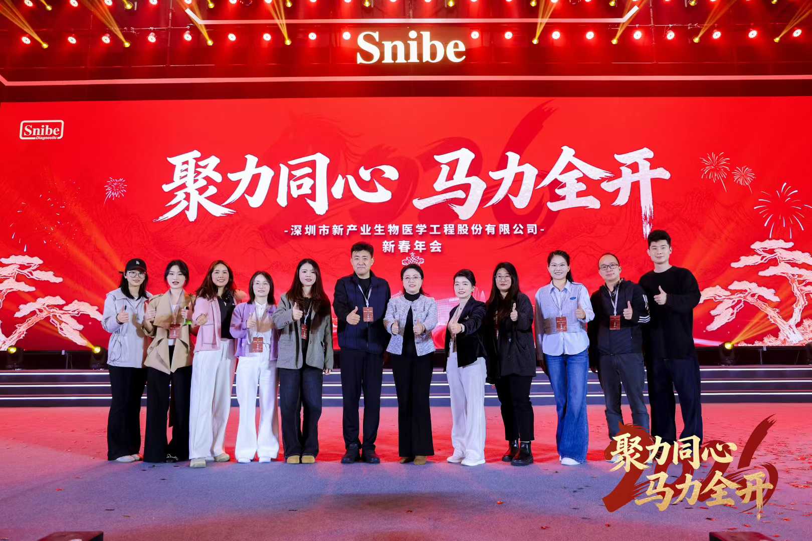 新产业生物品牌活动补充现场图片 8