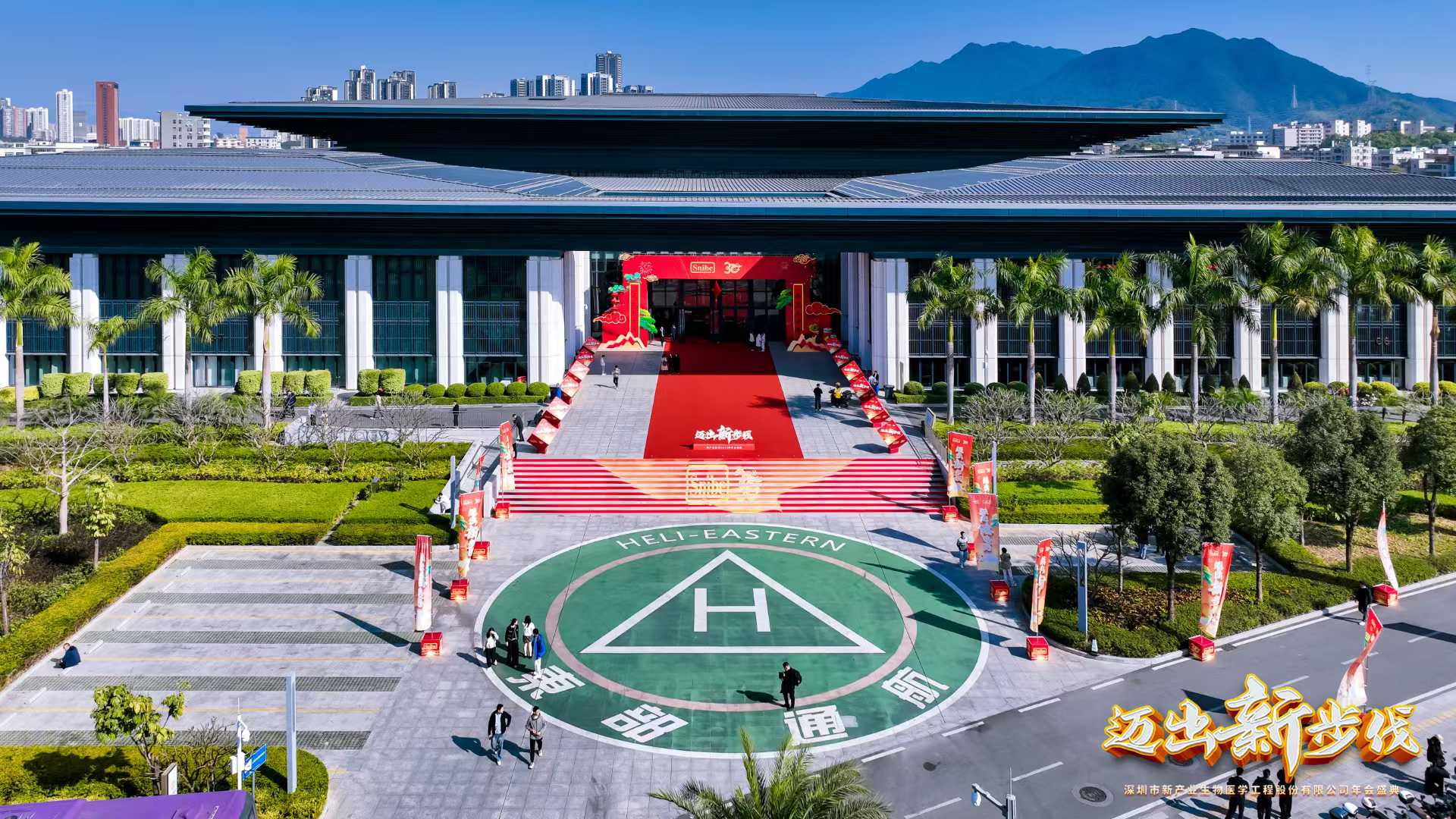 新产业生物品牌活动补充现场图片 9