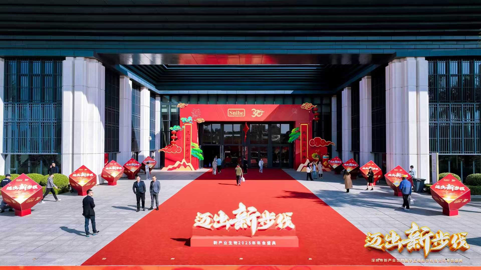 新产业生物品牌活动补充现场图片 10
