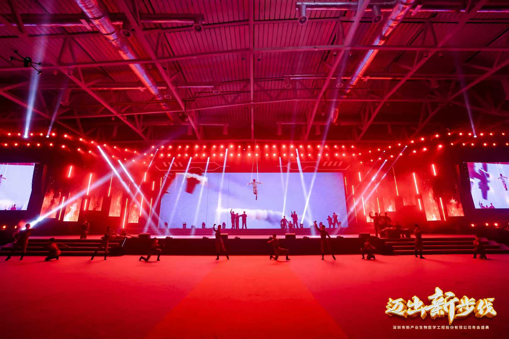 新产业生物品牌活动补充现场图片 11