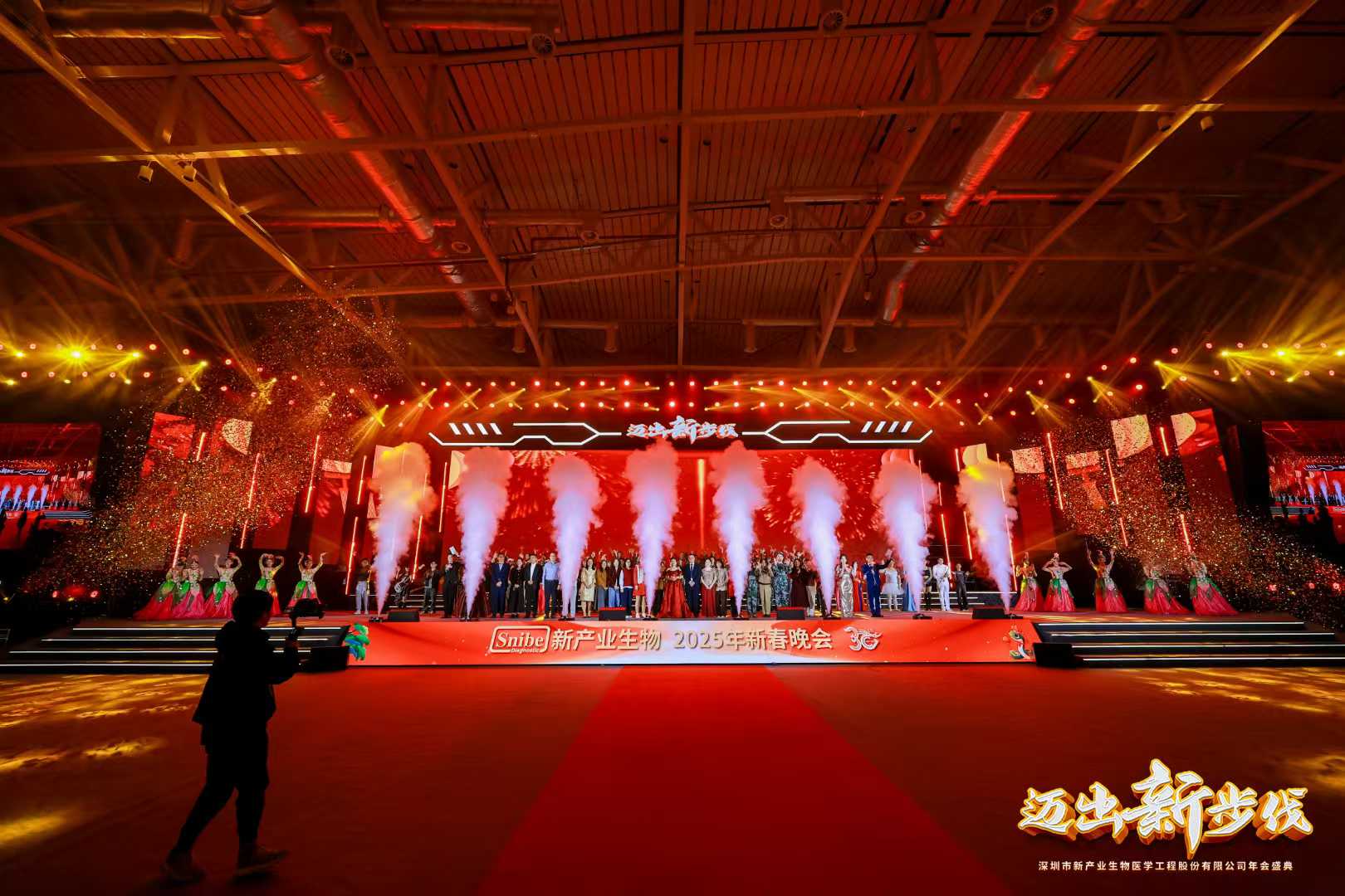 新产业生物品牌活动补充现场图片 12