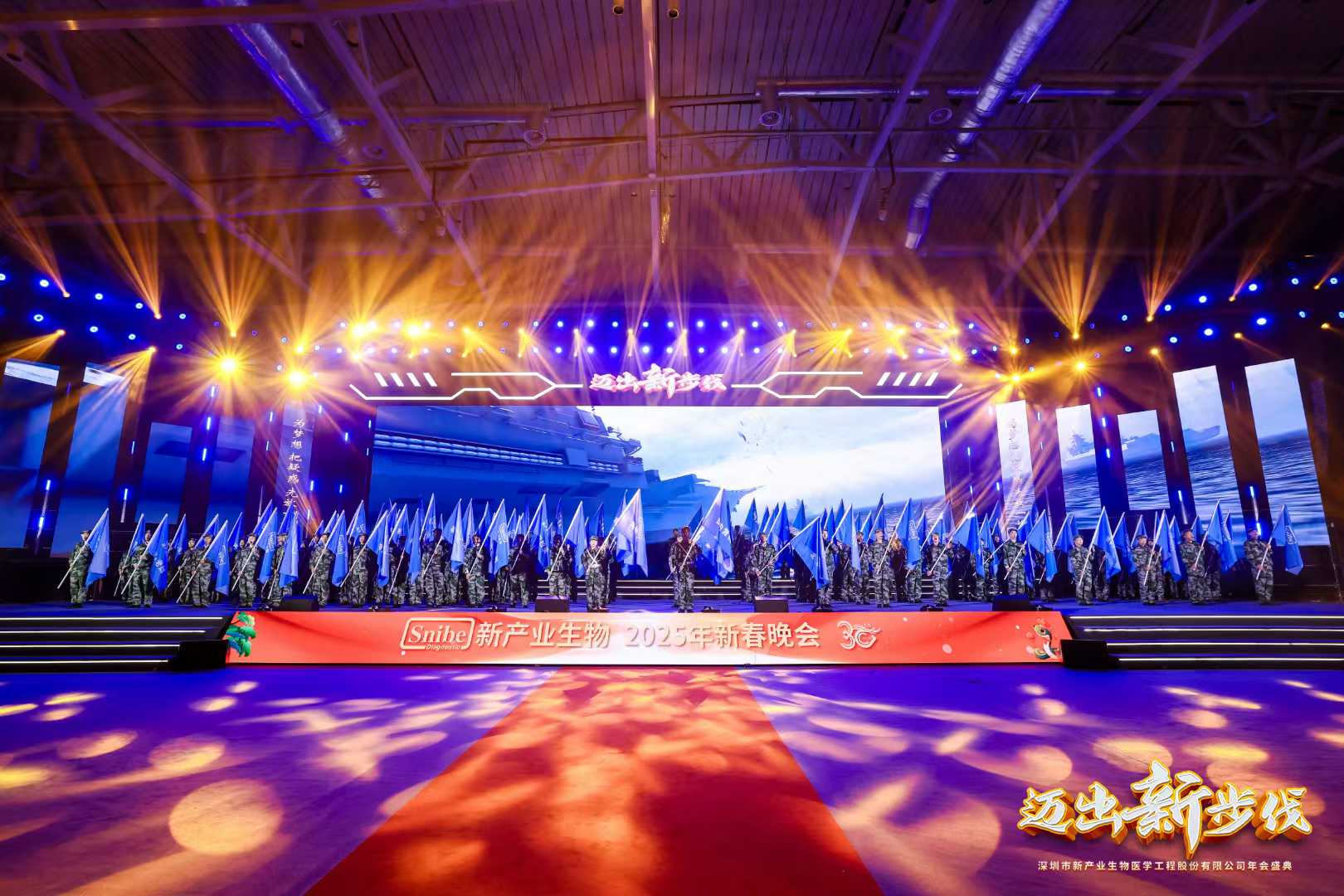 新产业生物品牌活动补充现场图片 13