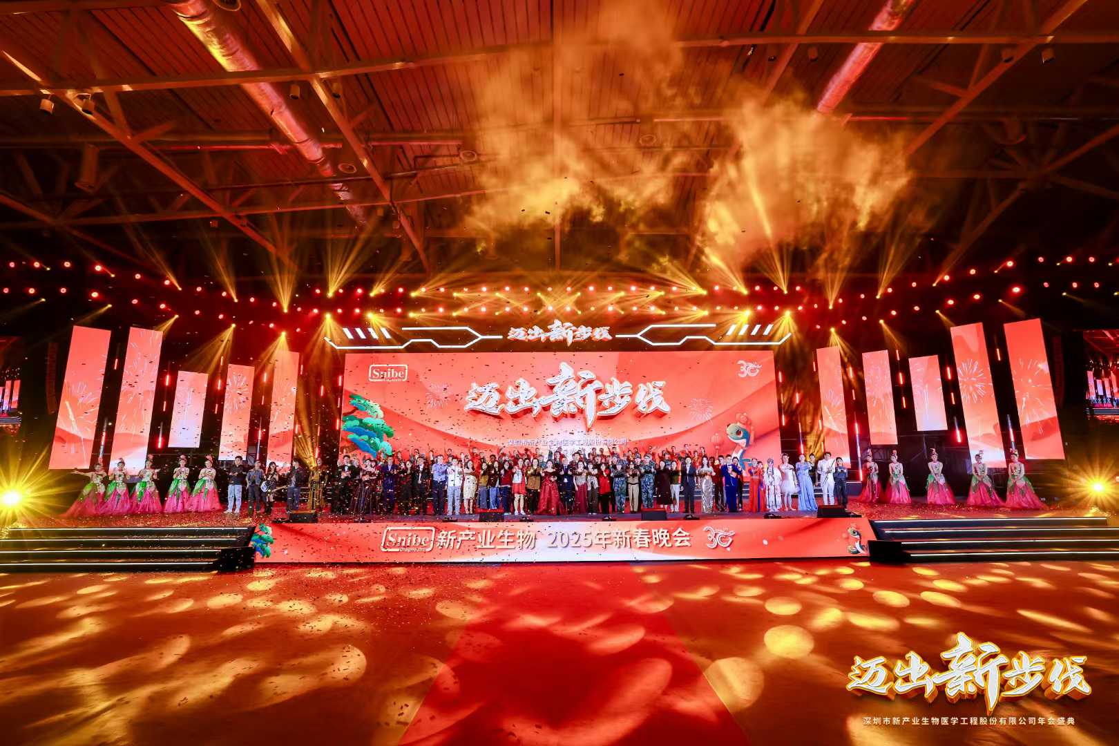 新产业生物品牌活动补充现场图片 14