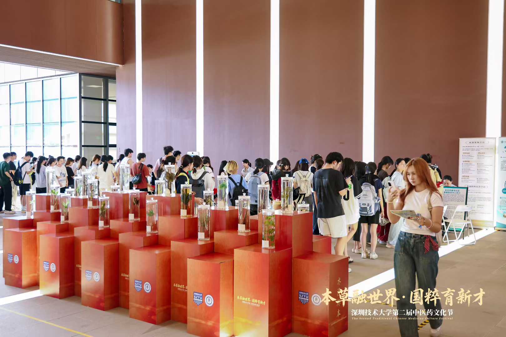 深圳技术大学中医药文化节补充现场图片 2