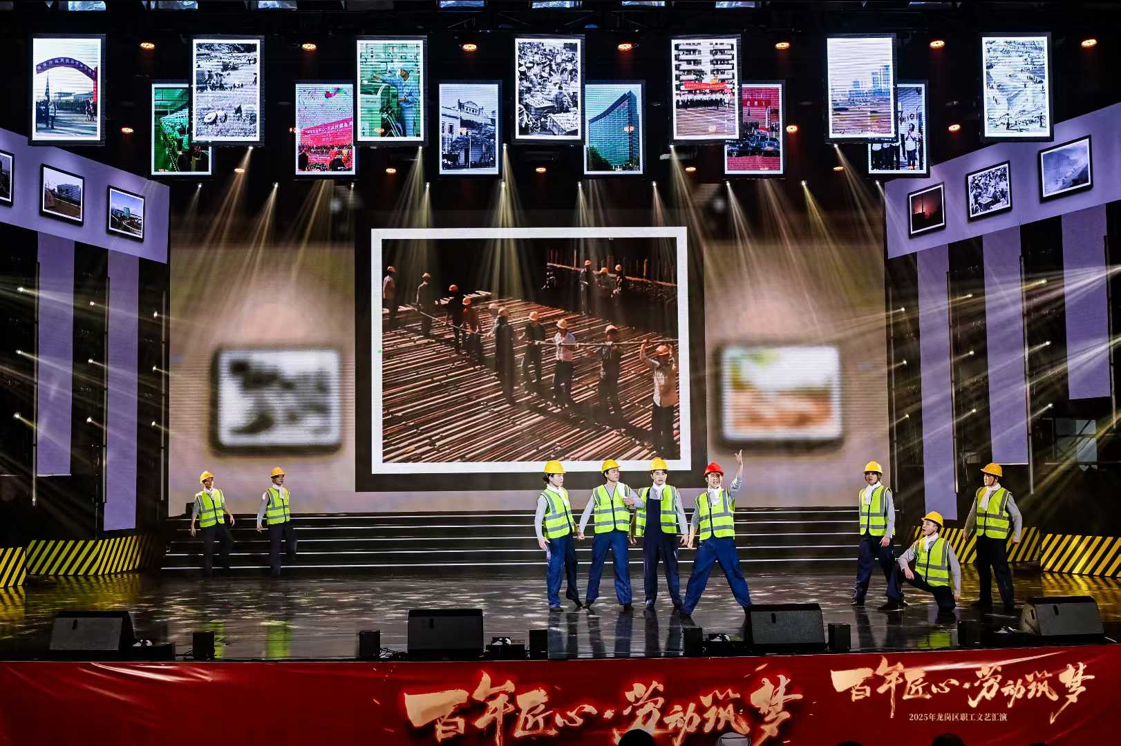 “百年匠心·劳动筑梦”职工文艺汇演补充现场图片 5