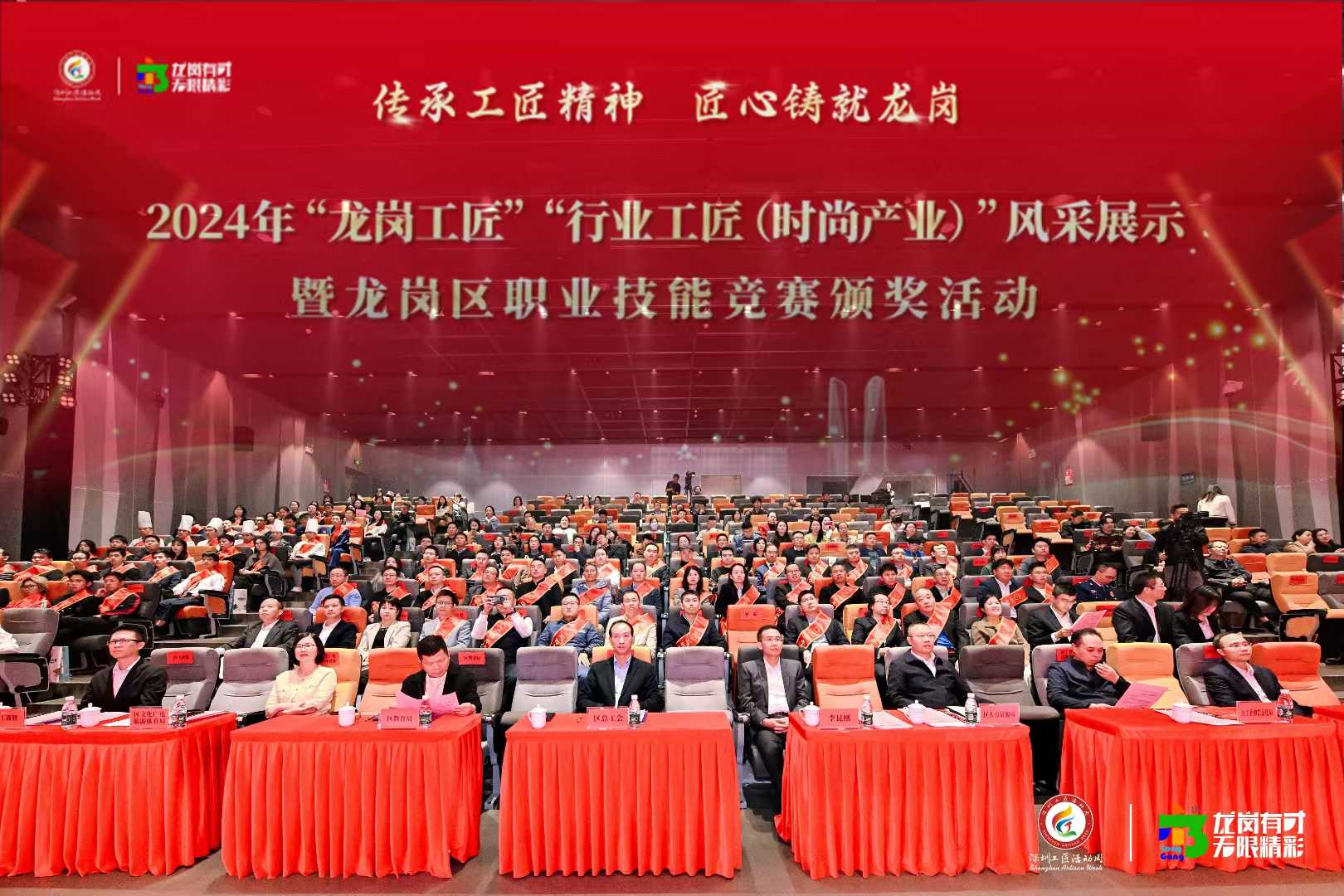 龙岗工匠补充现场图片 1