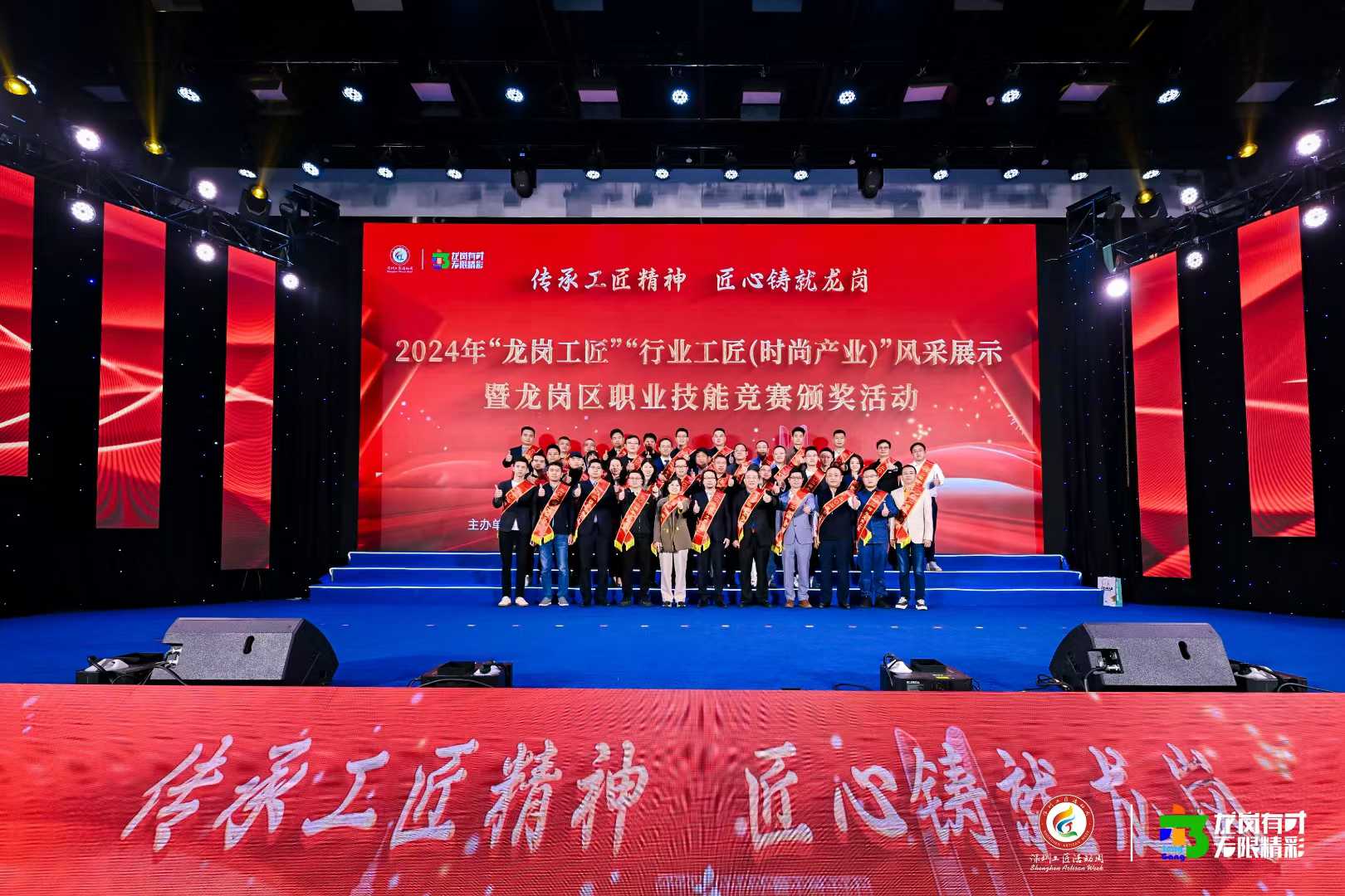 龙岗工匠补充现场图片 2