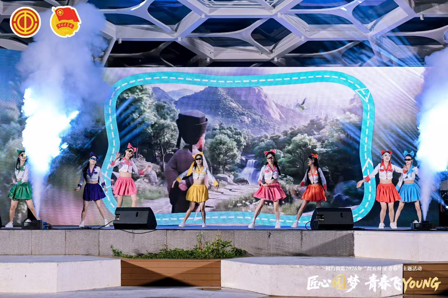 “红五月·正青春”主题活动补充现场图片 6
